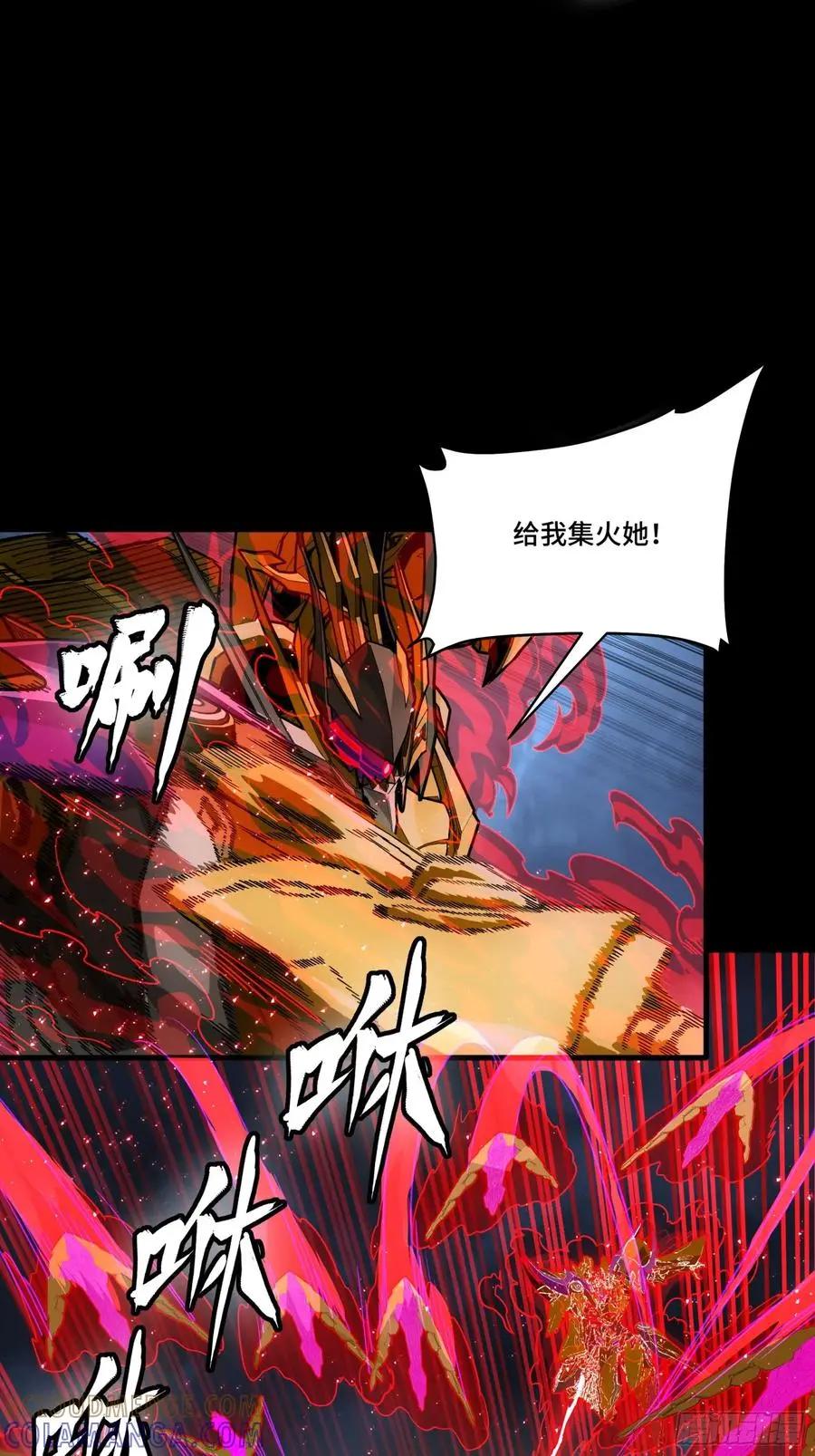 295 道心所在 第52页