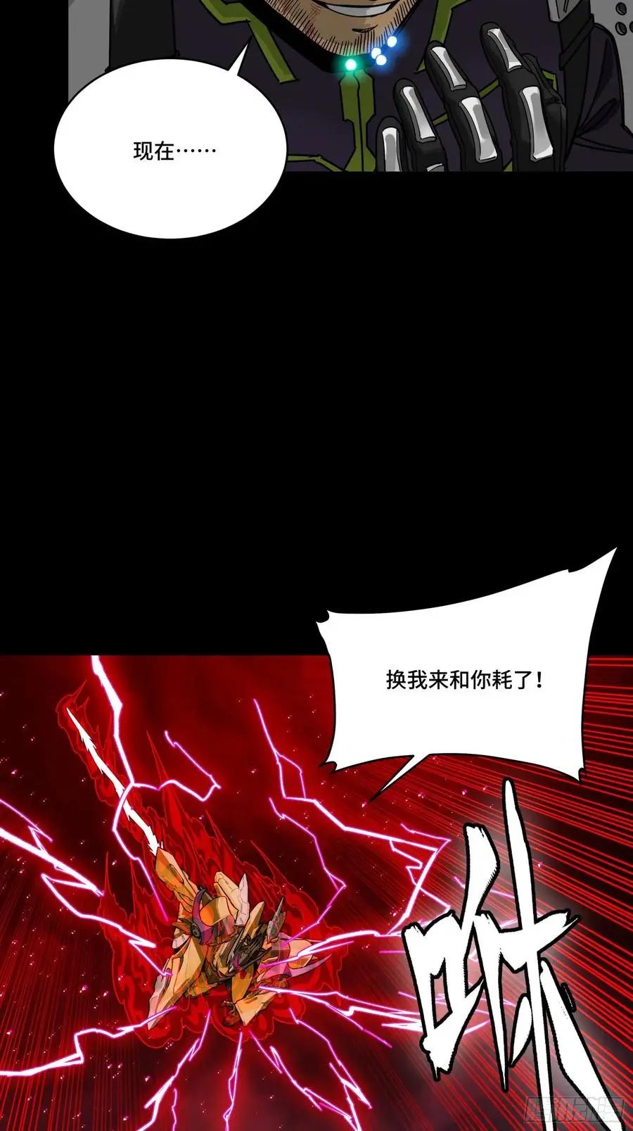 295 道心所在 第56页