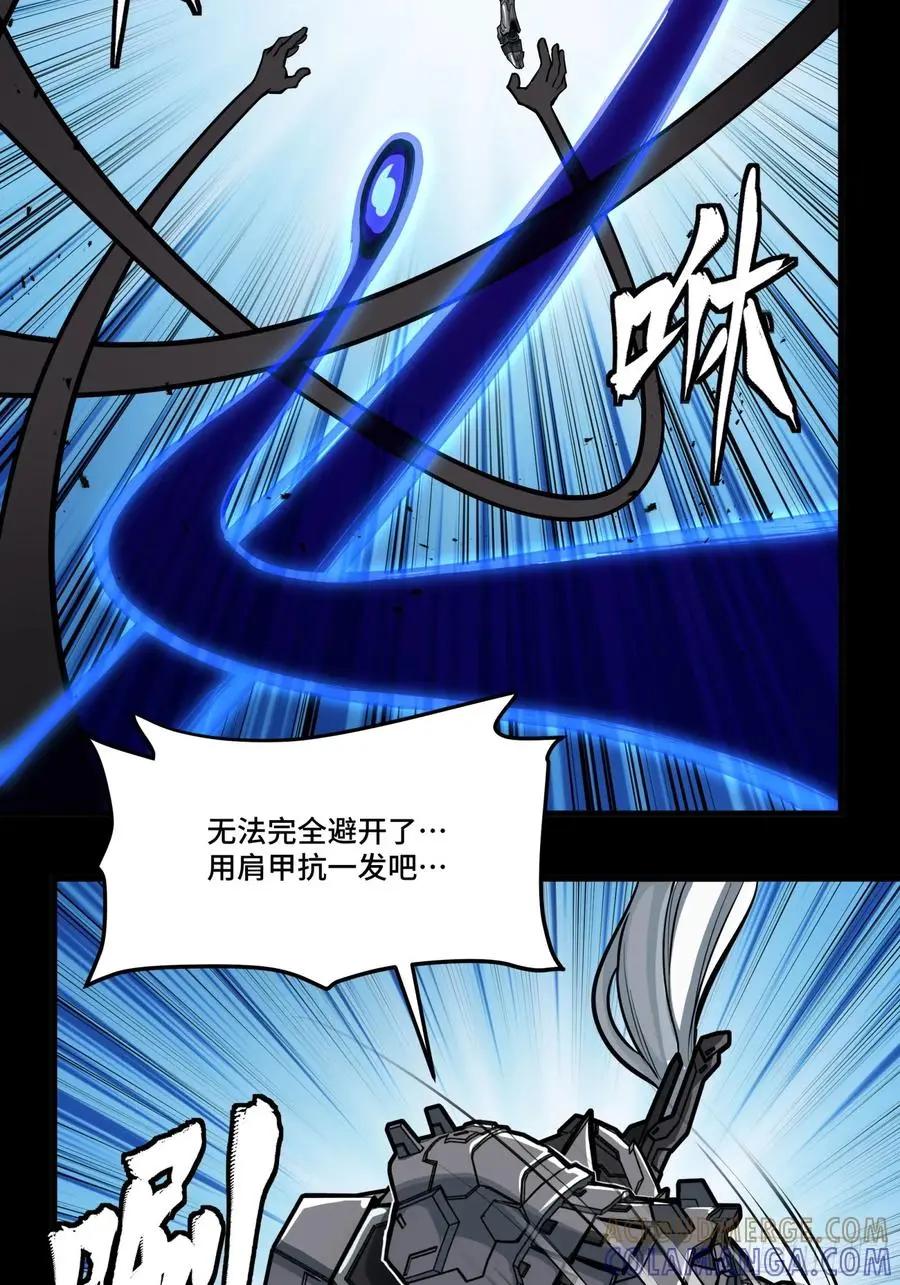 295 道心所在 第64页