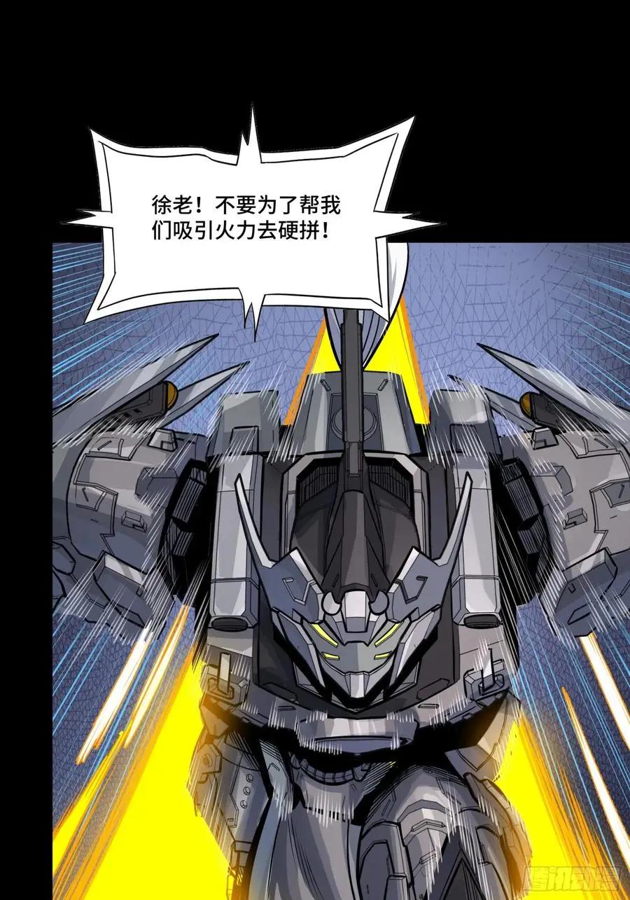 295 道心所在 第72页