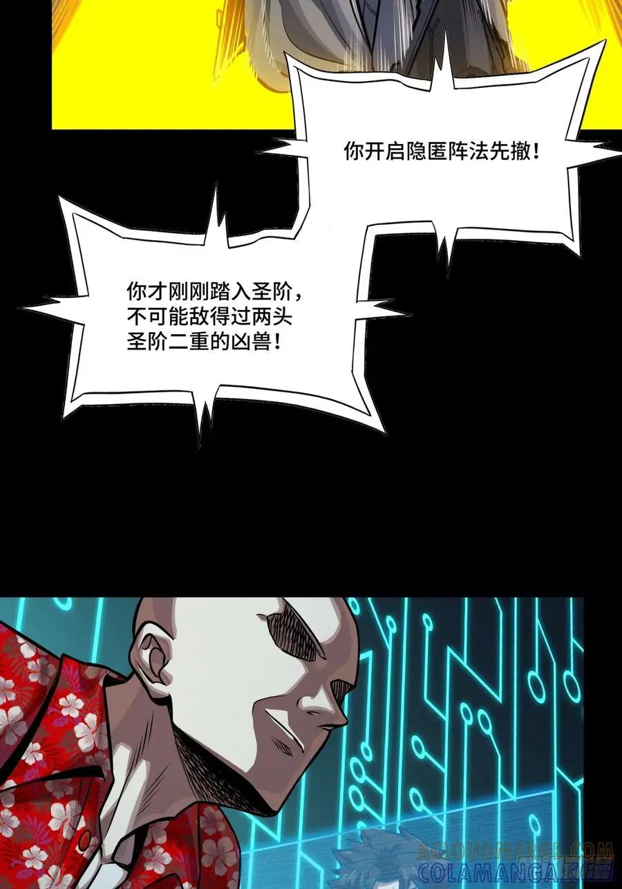 295 道心所在 第73页