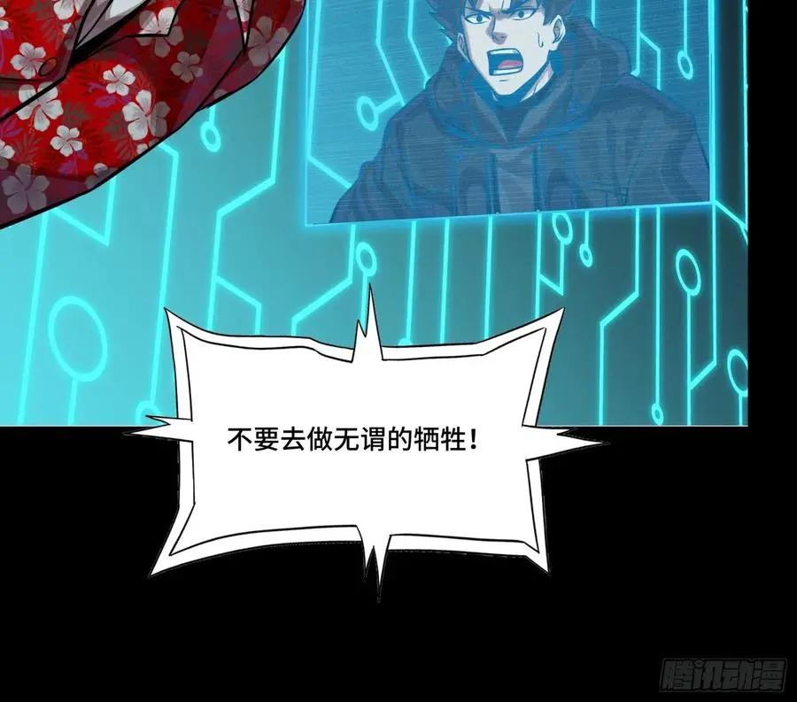 295 道心所在 第74页