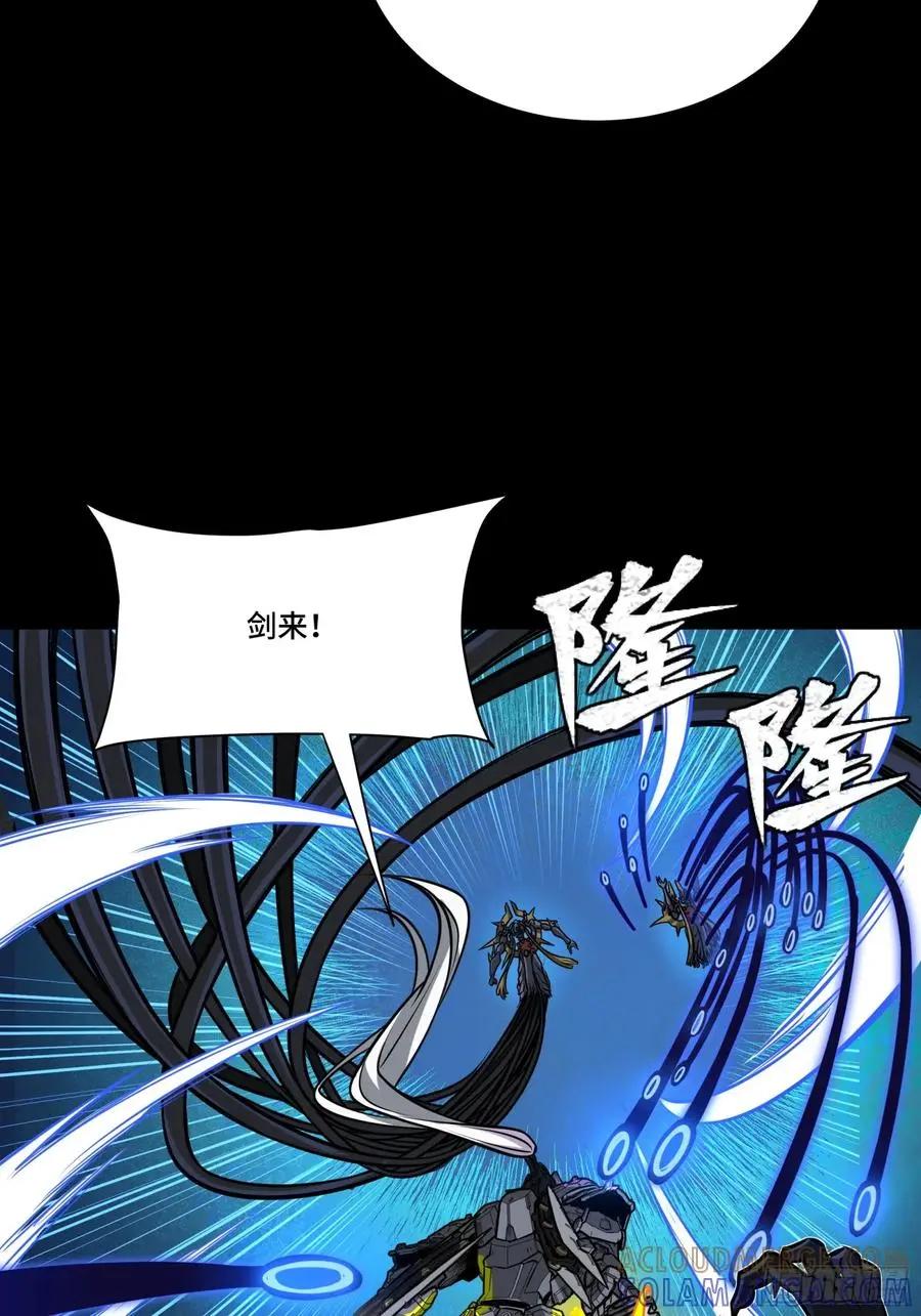 295 道心所在 第76页