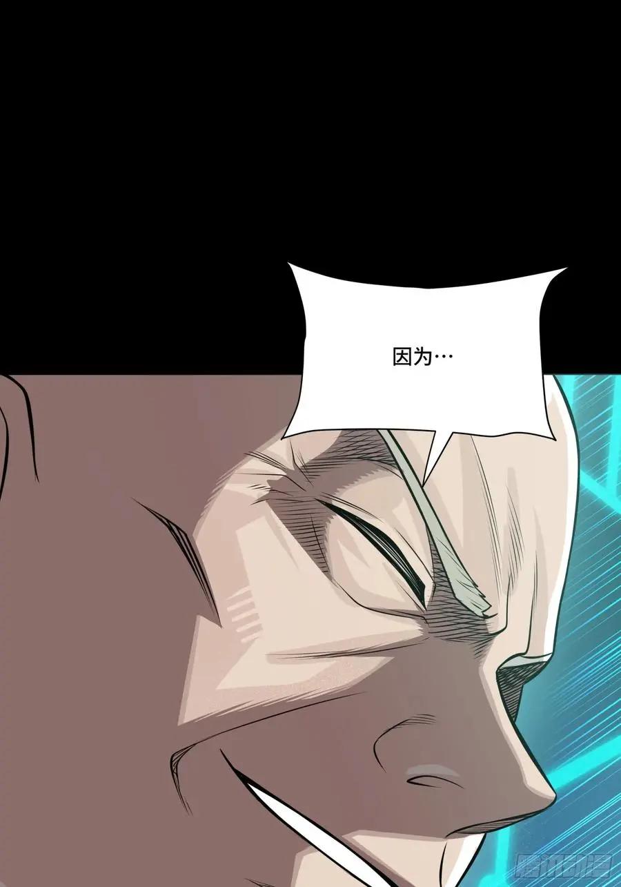 295 道心所在 第78页