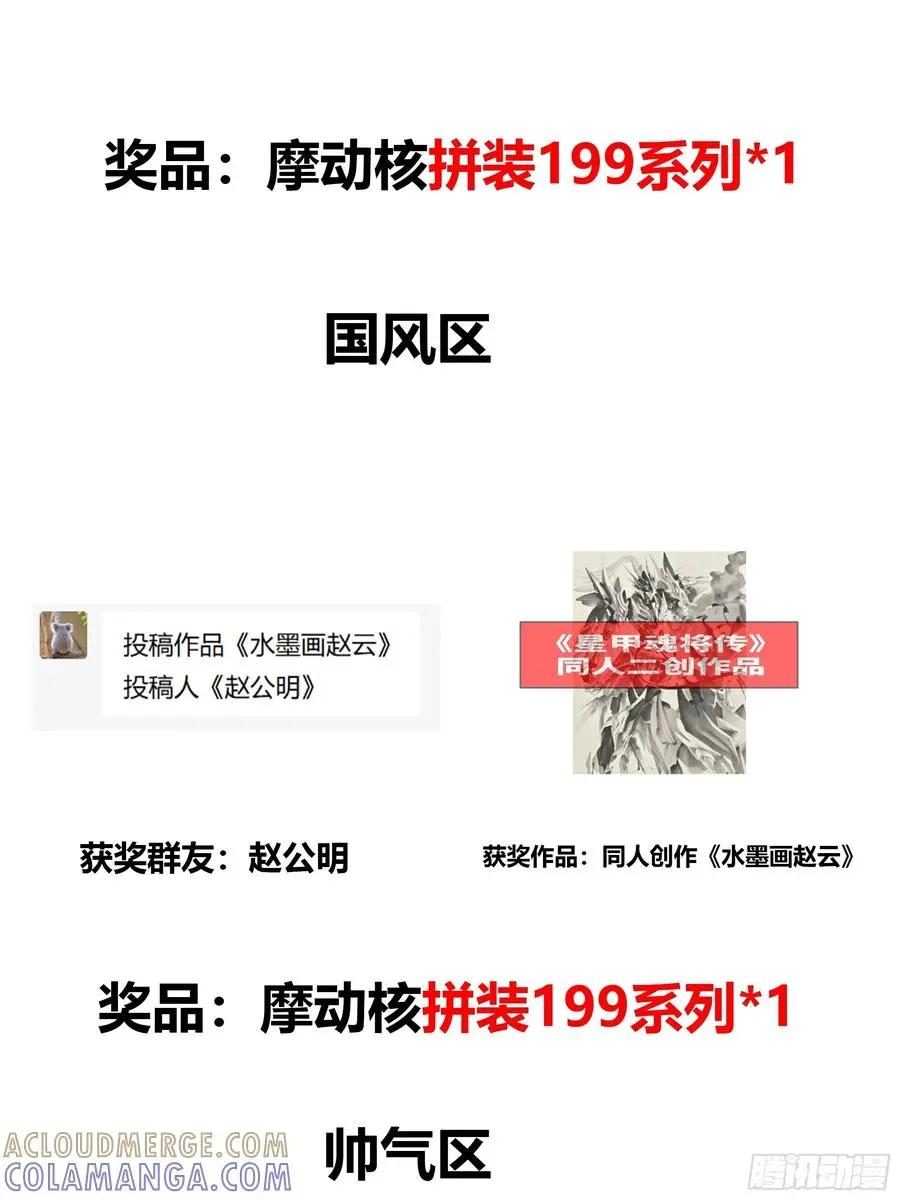 295 道心所在 第82页