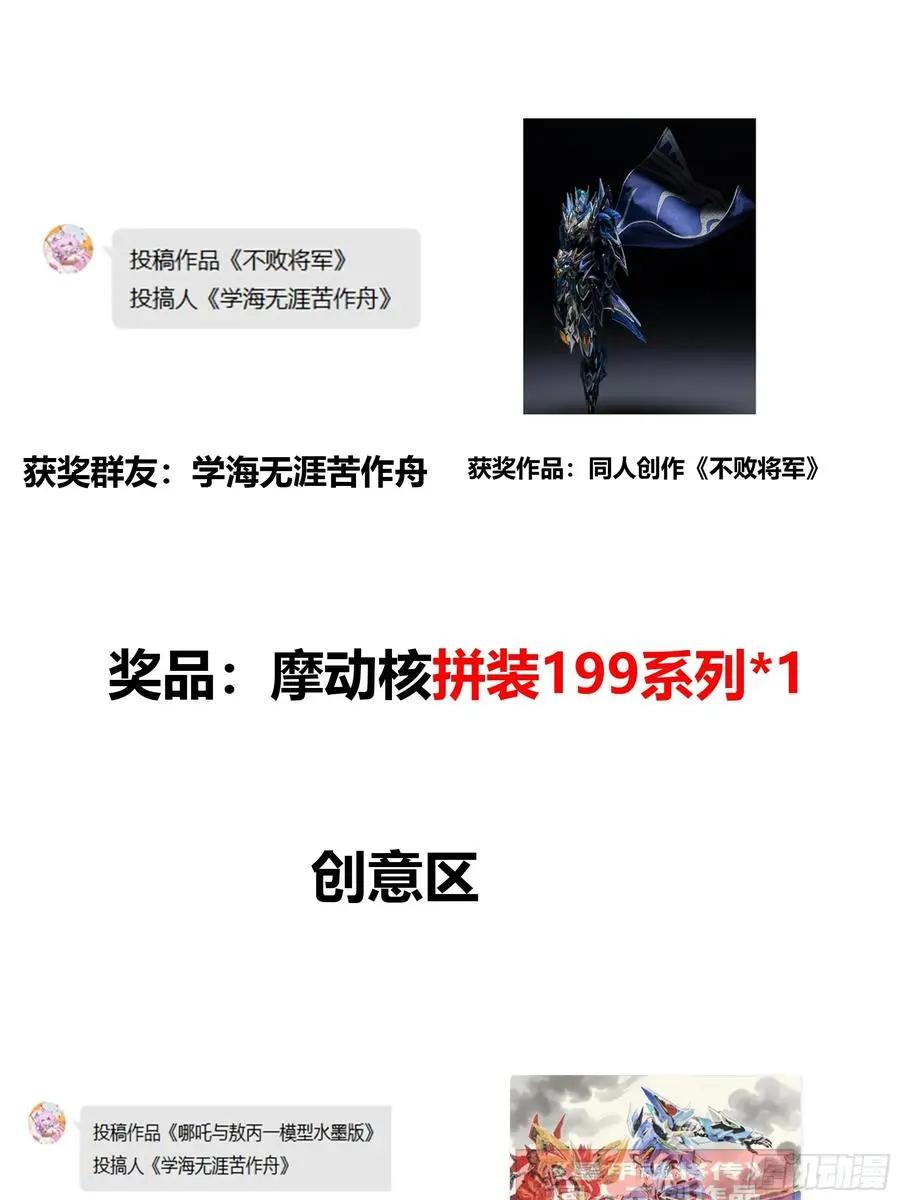 295 道心所在 第83页