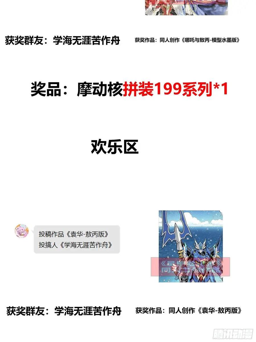 295 道心所在 第84页
