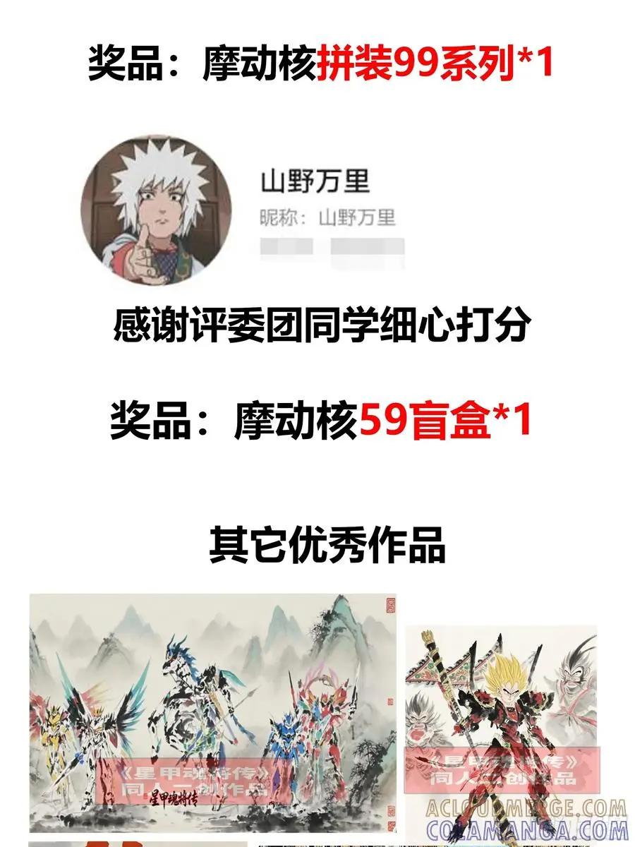 295 道心所在 第85页