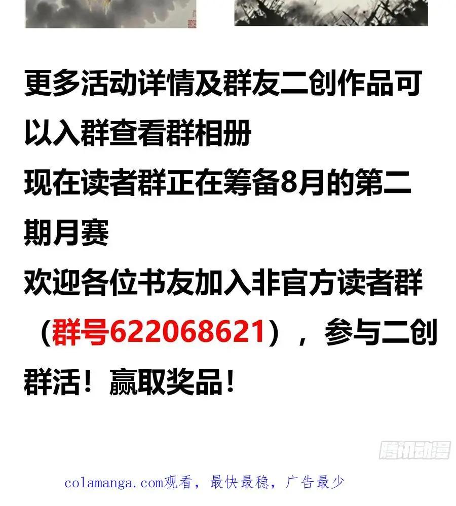 295 道心所在 第87页