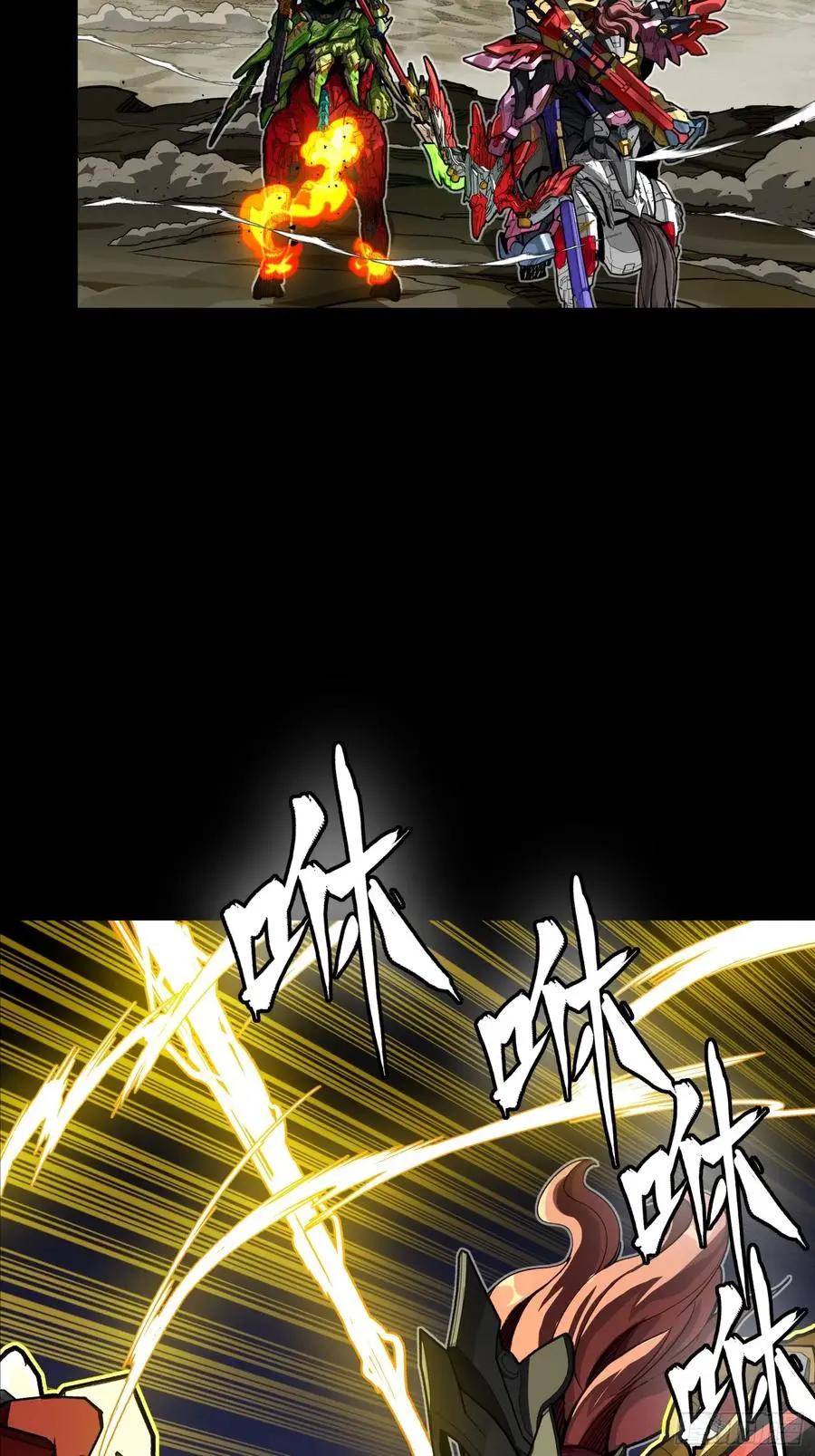 297 圣阶对圣阶 第12页