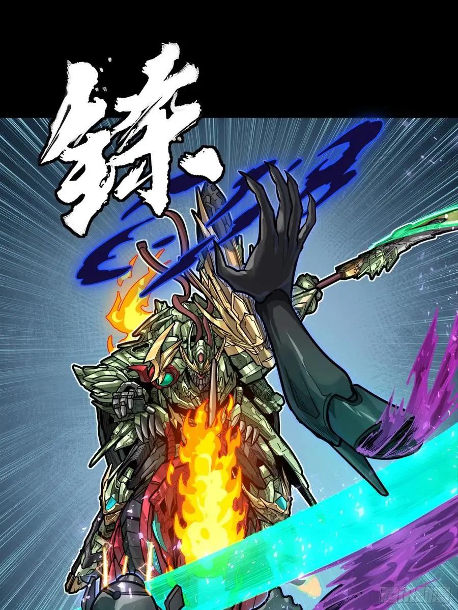 297 圣阶对圣阶 第42页