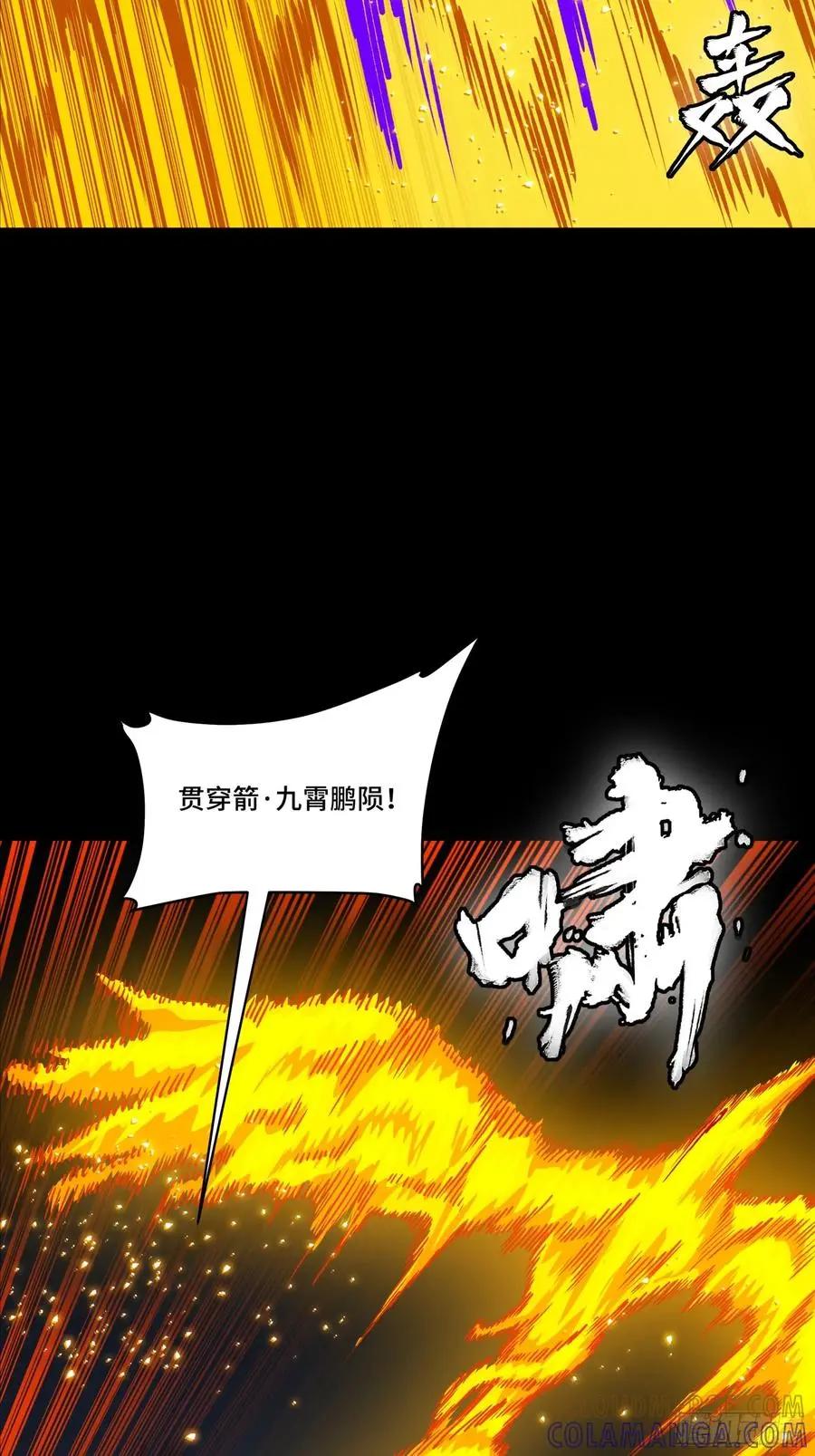 297 圣阶对圣阶 第55页