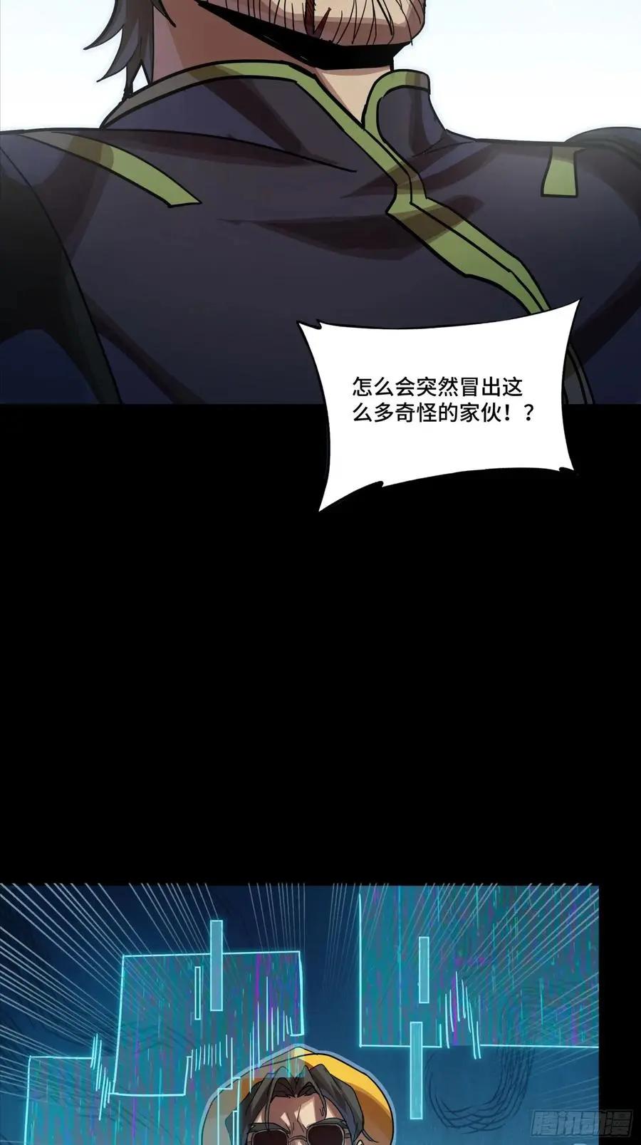 297 圣阶对圣阶 第69页