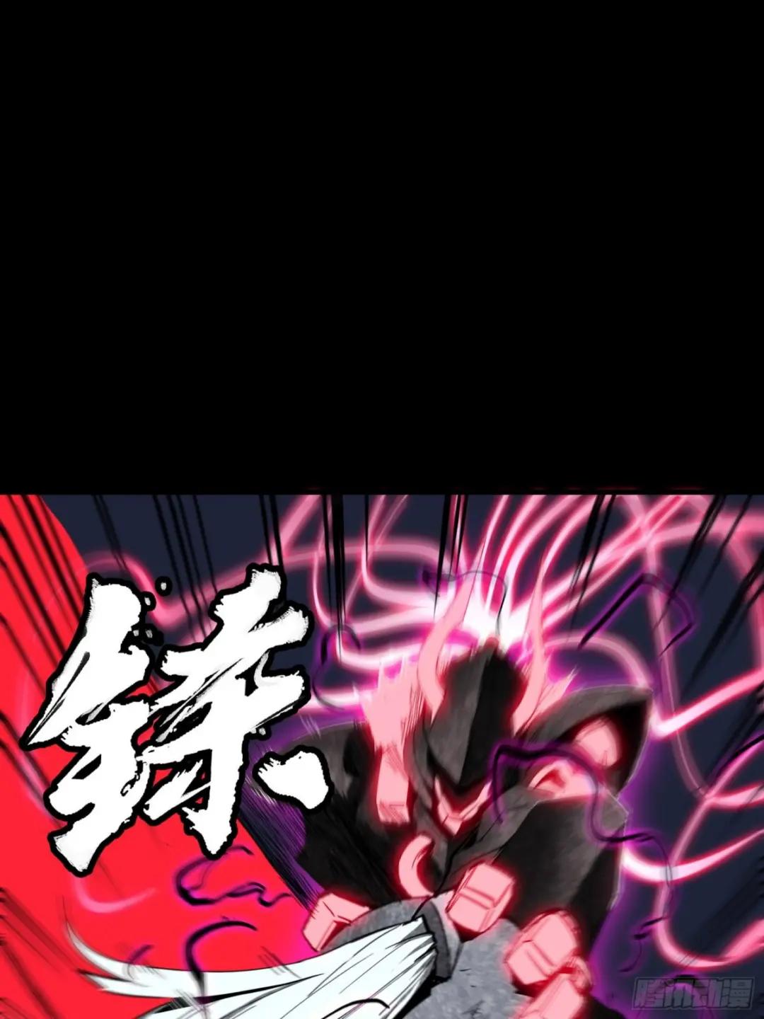 054 半圣对准圣 第30页