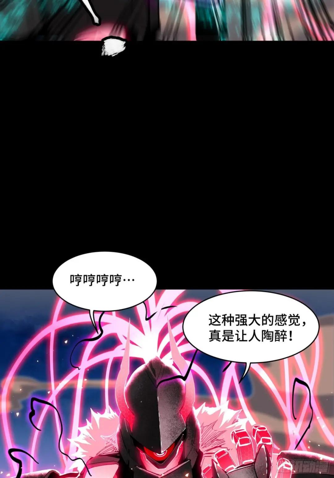 054 半圣对准圣 第45页