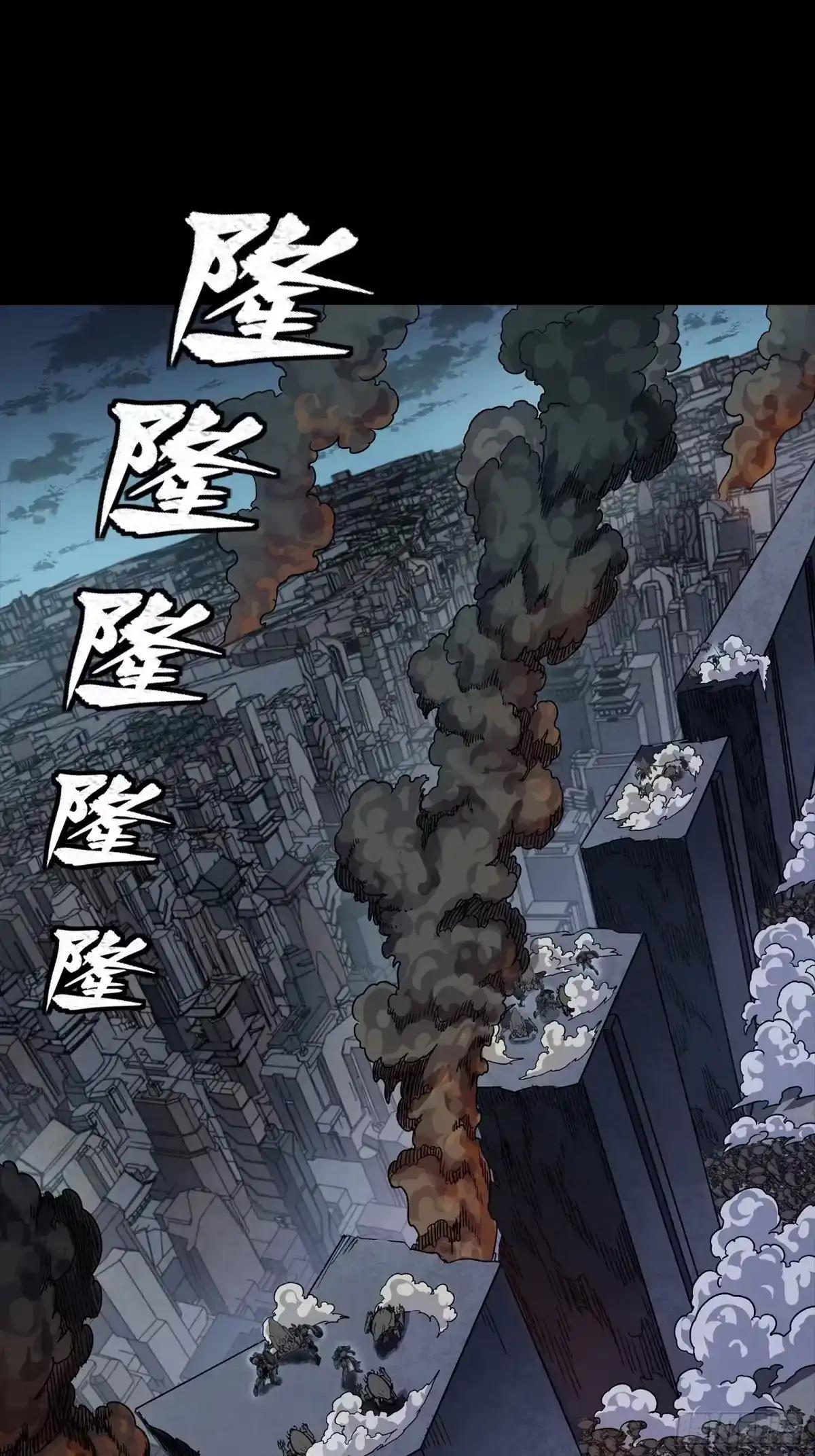 364 玄葵出击 第3页