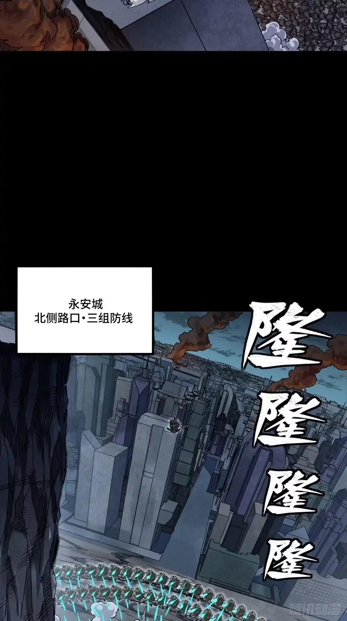 364 玄葵出击 第4页