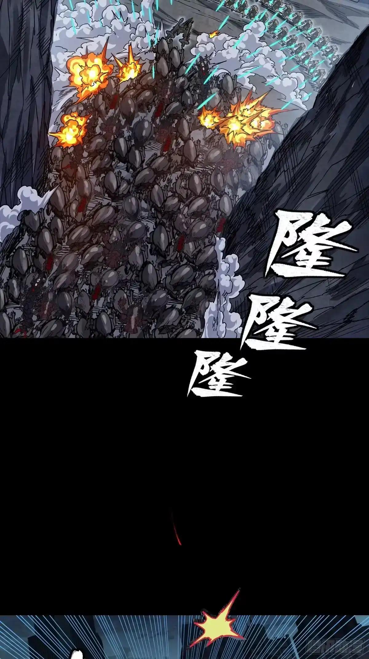 364 玄葵出击 第5页