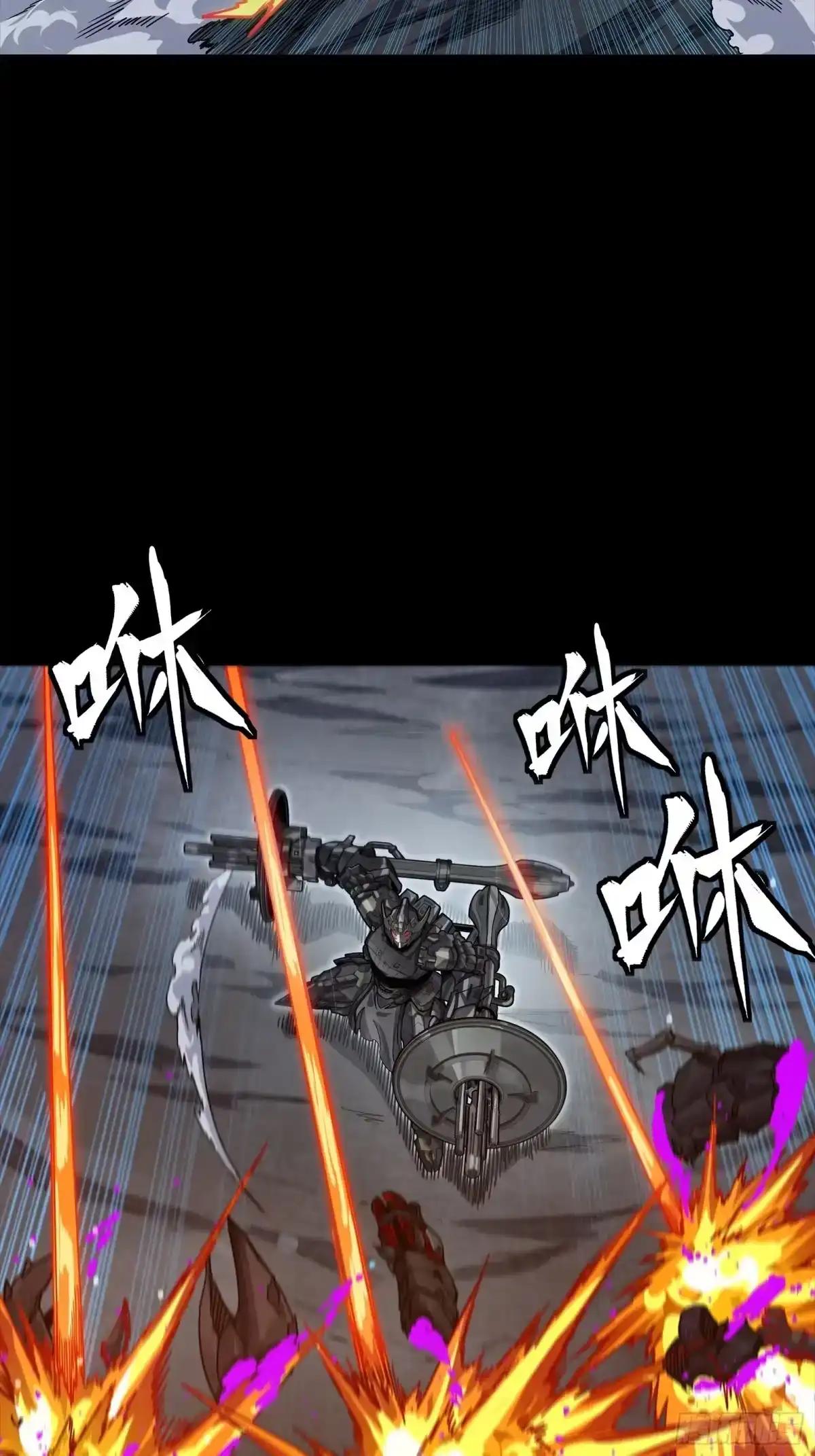 364 玄葵出击 第8页