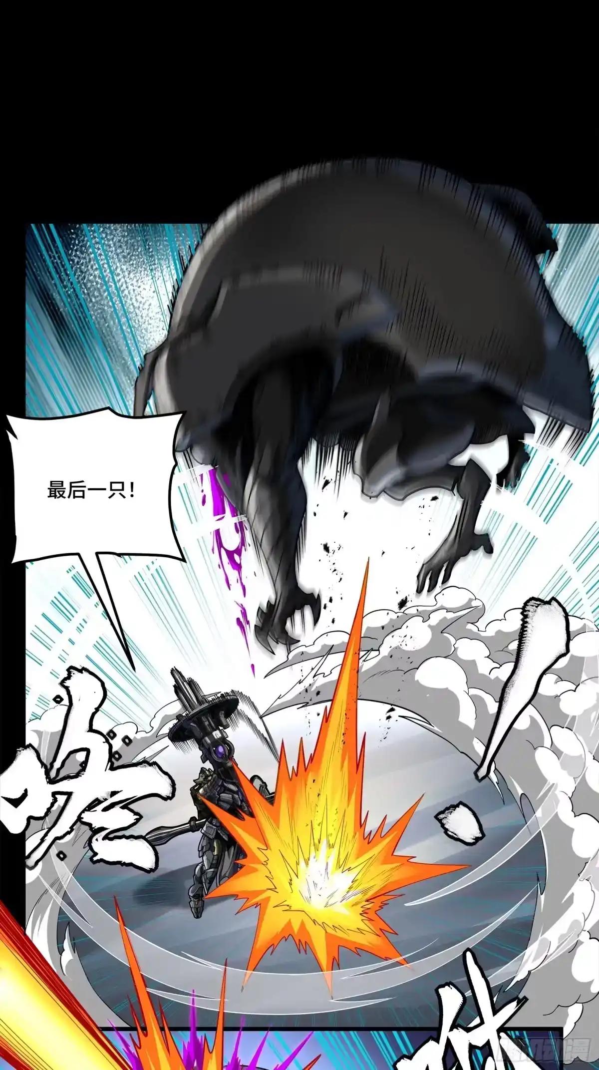 364 玄葵出击 第12页