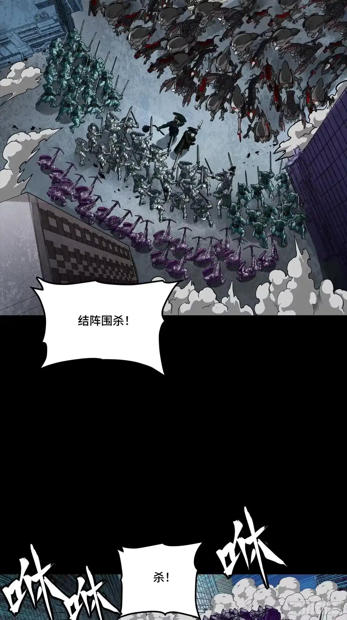 364 玄葵出击 第17页