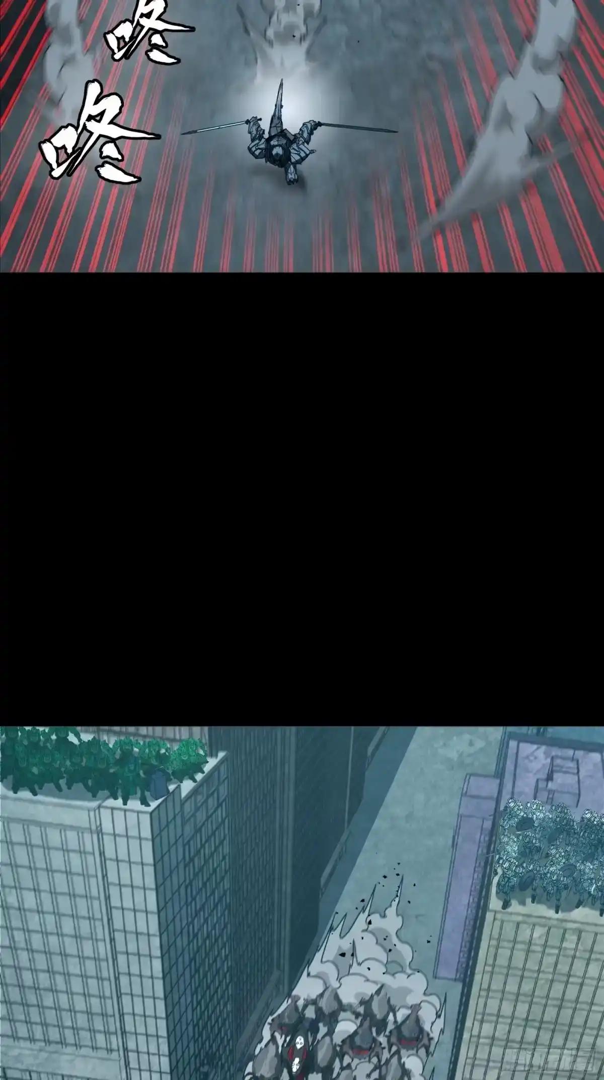364 玄葵出击 第39页