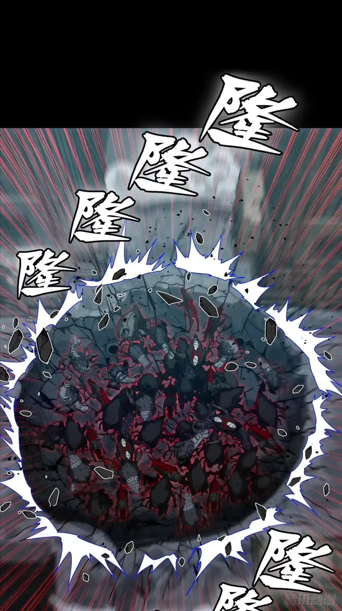 364 玄葵出击 第44页