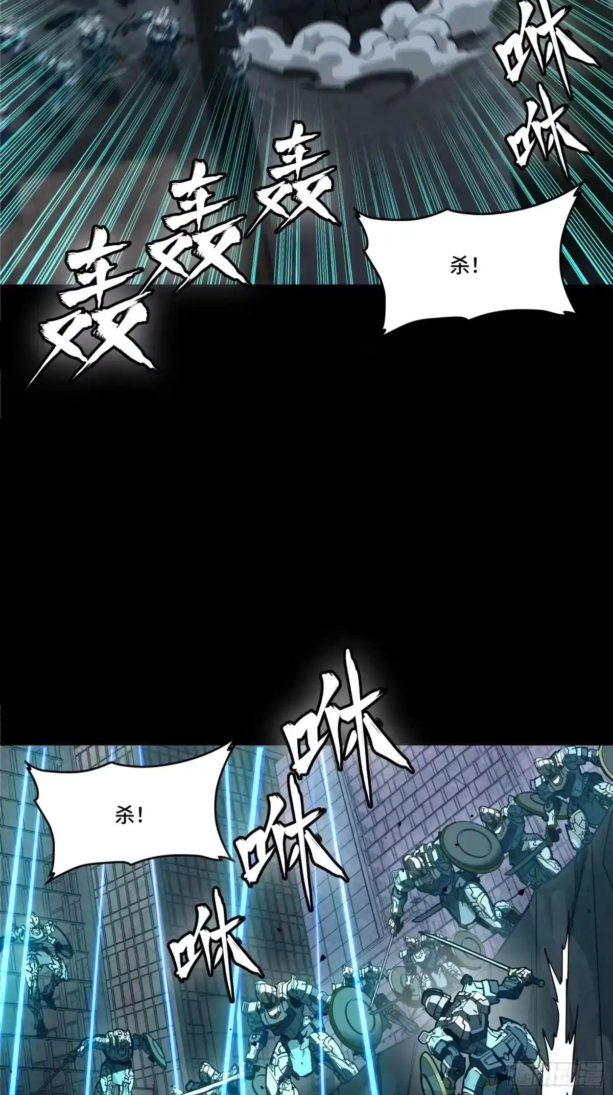 364 玄葵出击 第46页