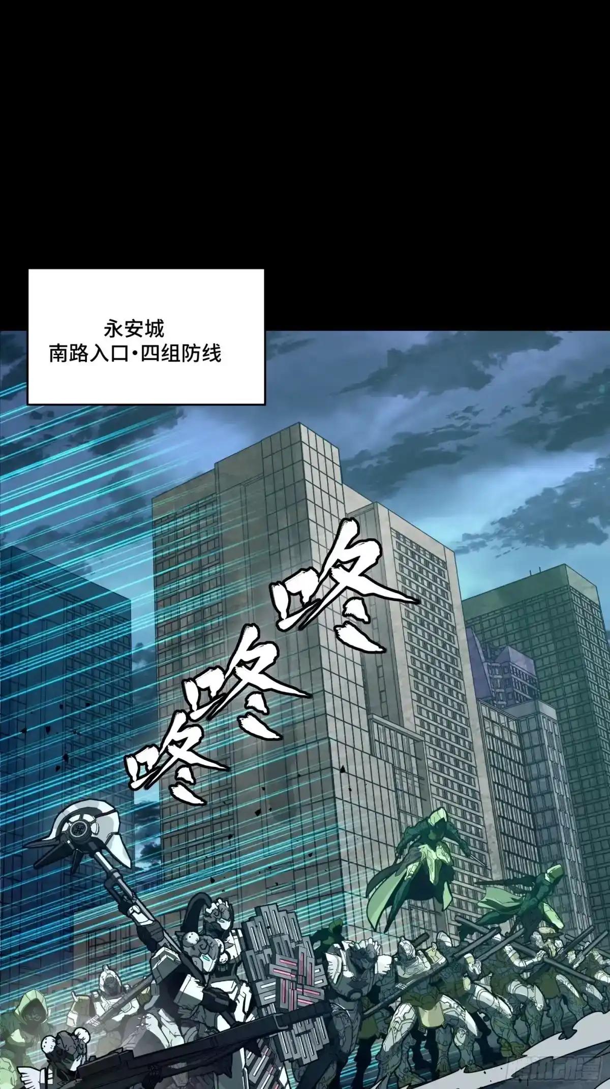 364 玄葵出击 第48页