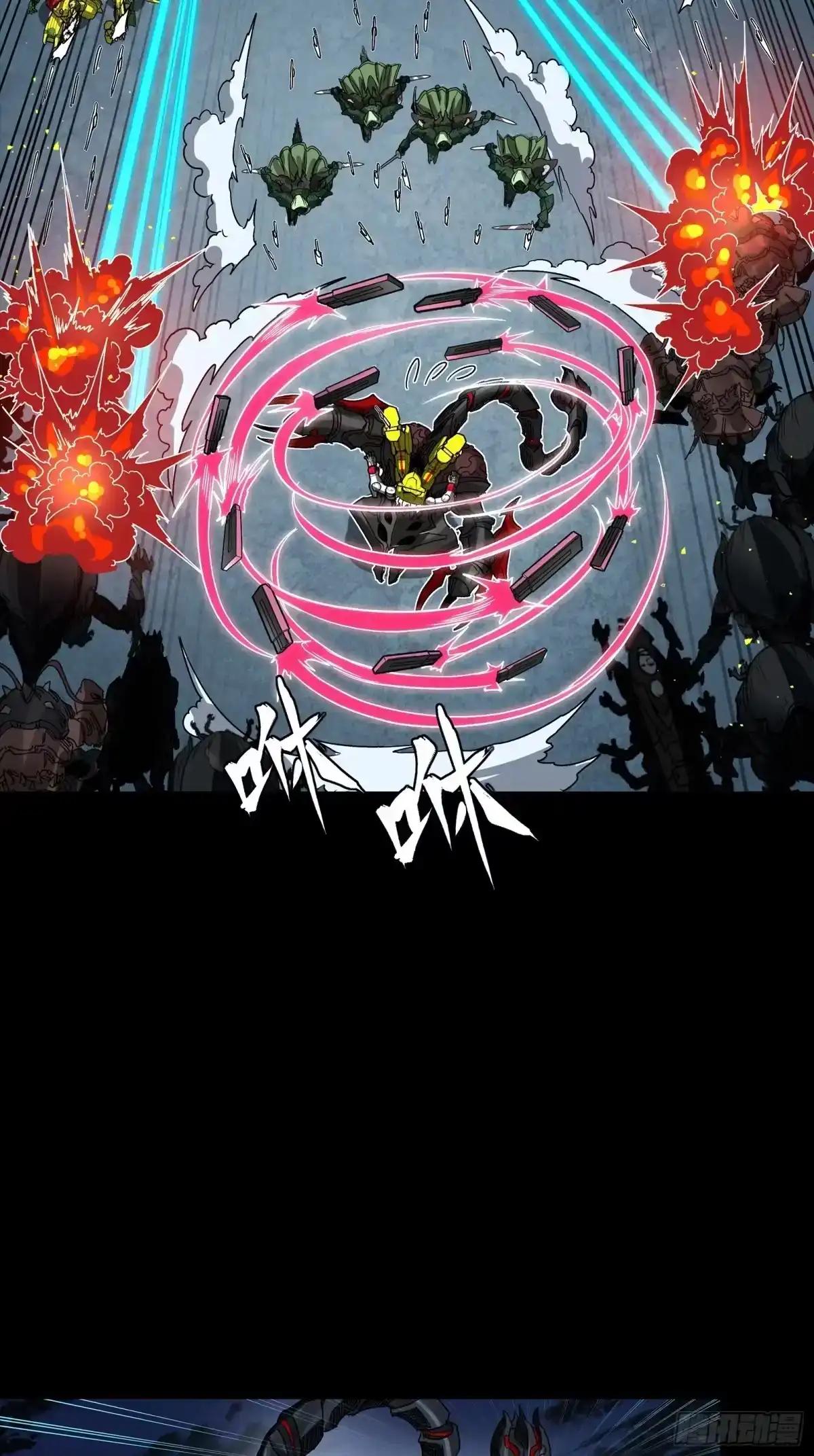 364 玄葵出击 第62页