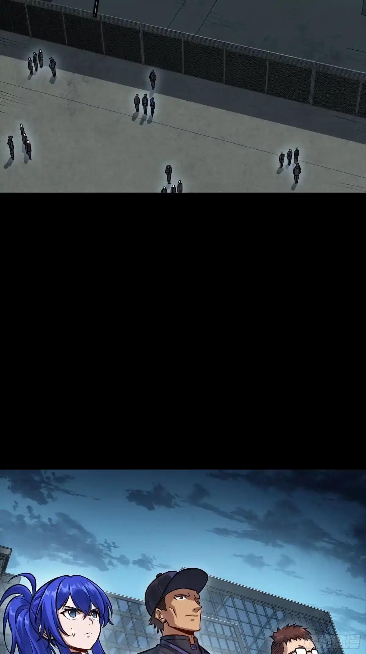 364 玄葵出击 第76页