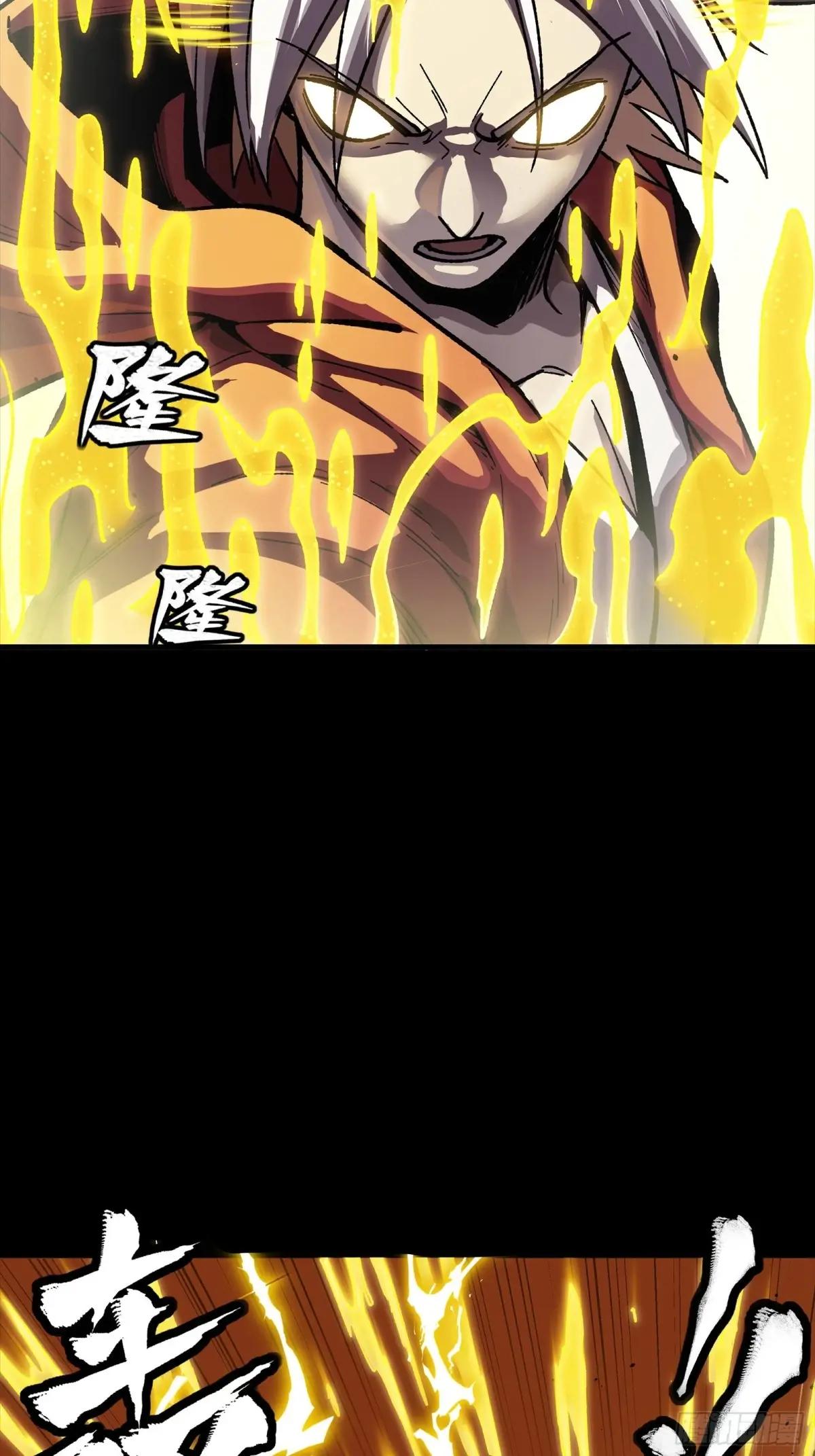 259 魂脉淬炼术 第17页