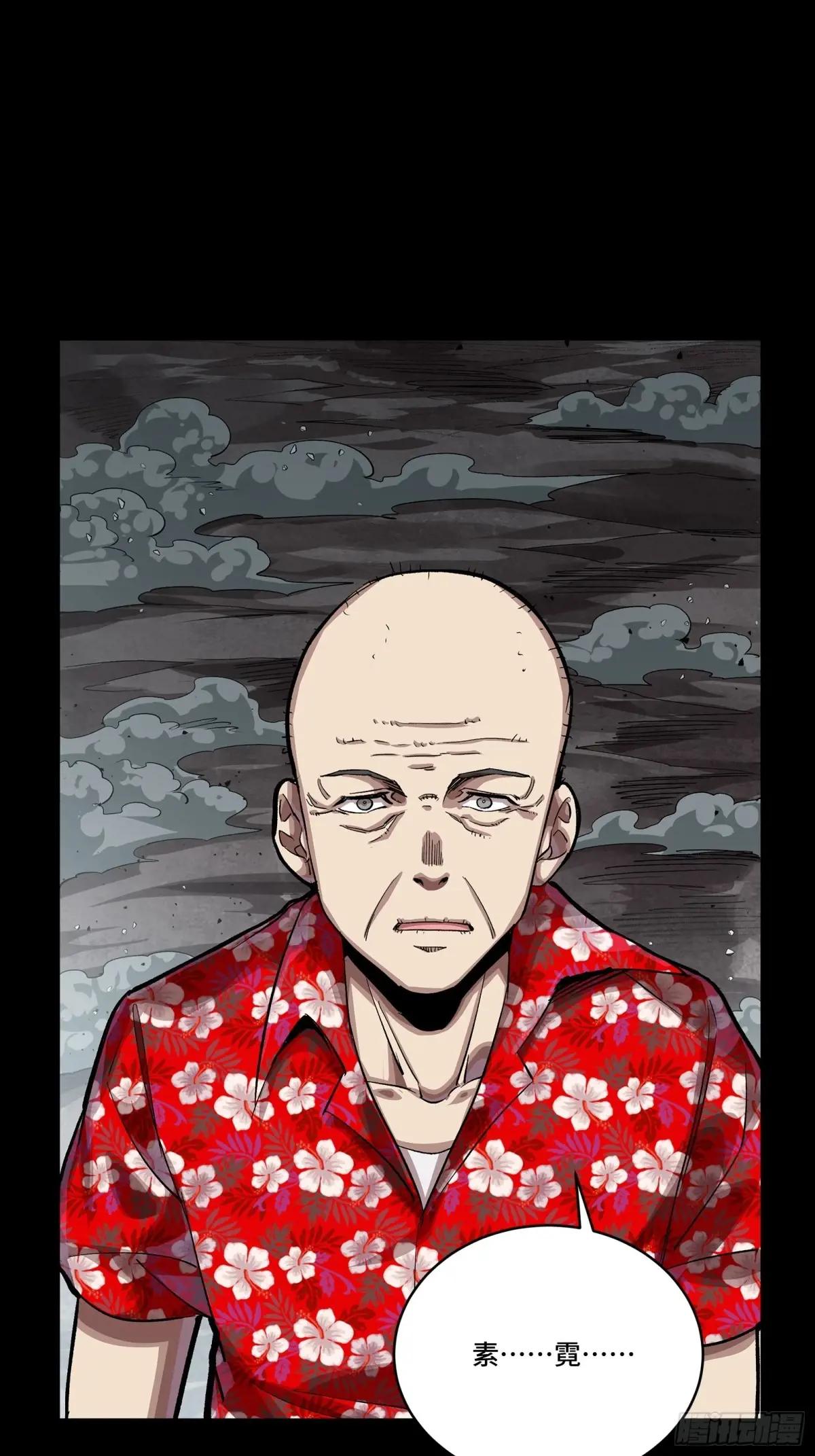 259 魂脉淬炼术 第38页