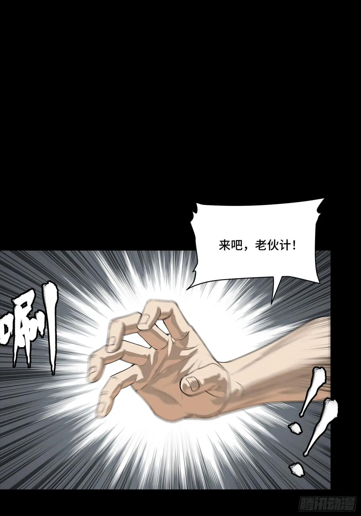 259 魂脉淬炼术 第45页