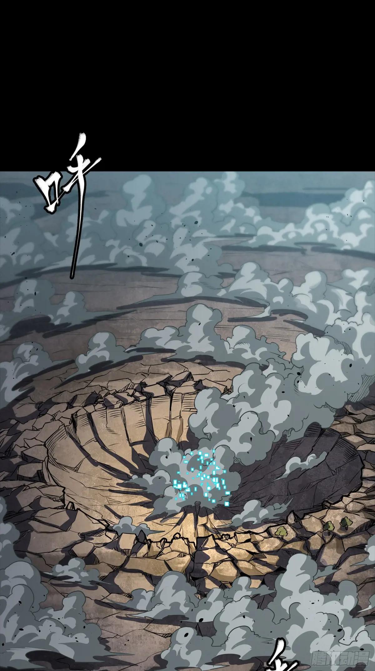 259 魂脉淬炼术 第63页