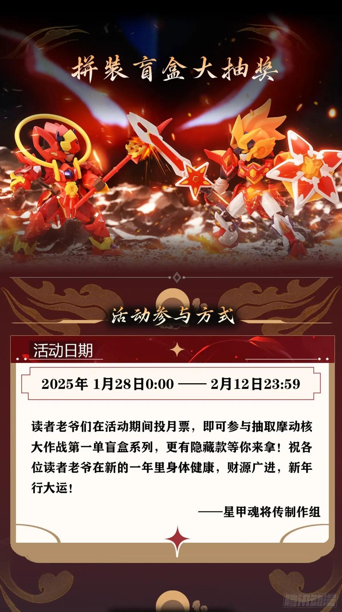 259 魂脉淬炼术 第72页