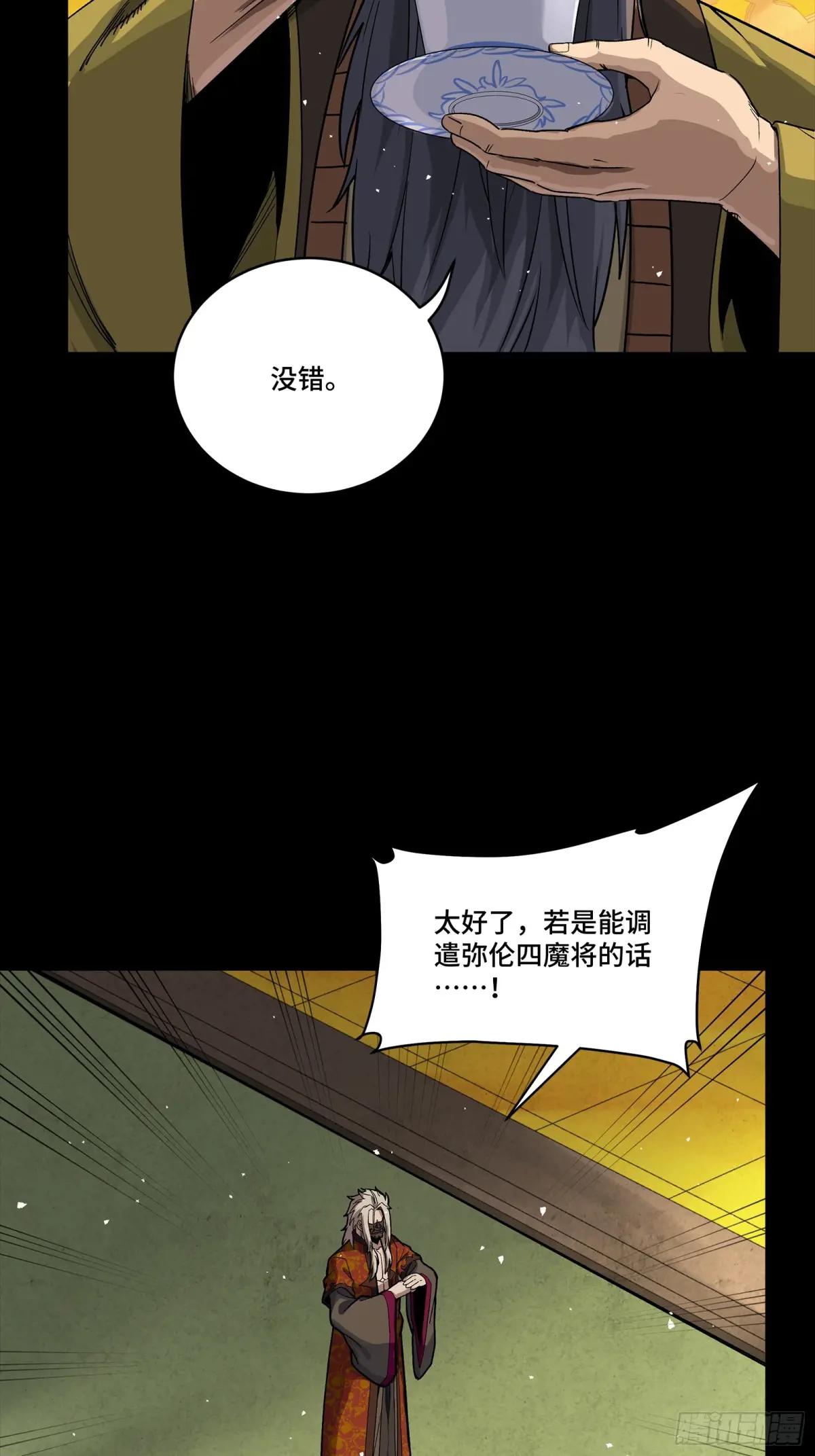 285 掌中玩物 第4页