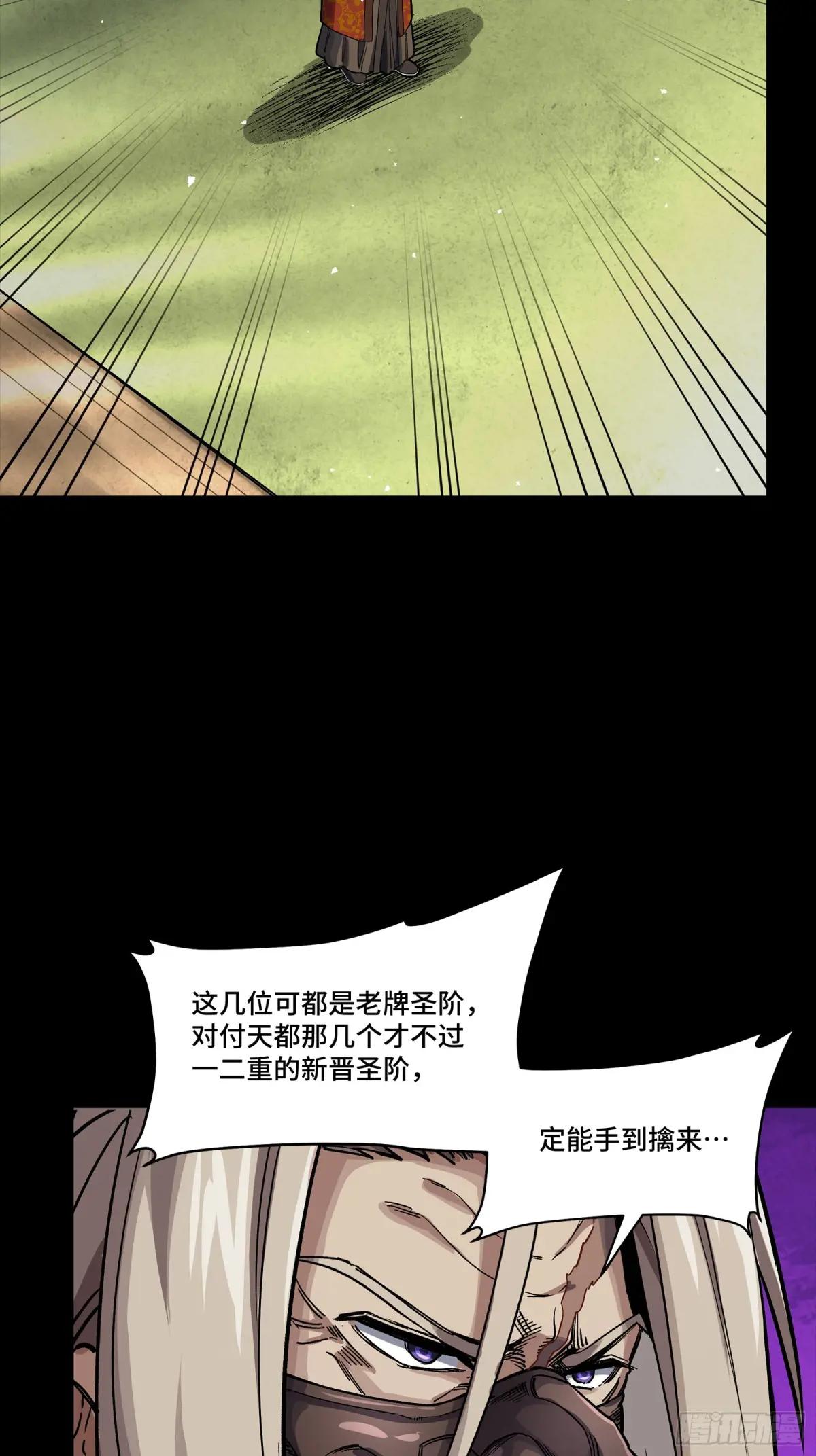 285 掌中玩物 第5页