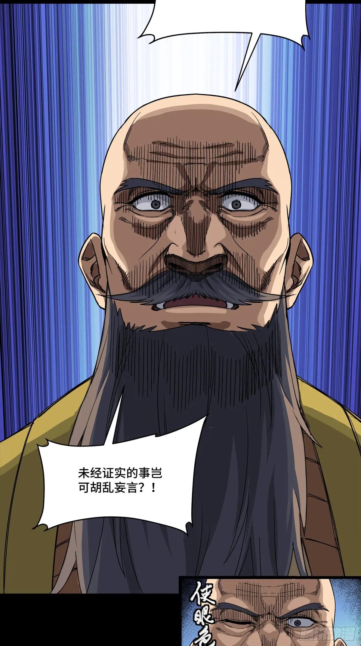 285 掌中玩物 第8页