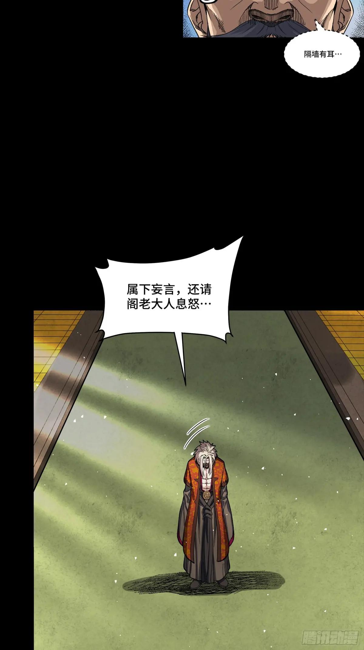 285 掌中玩物 第9页