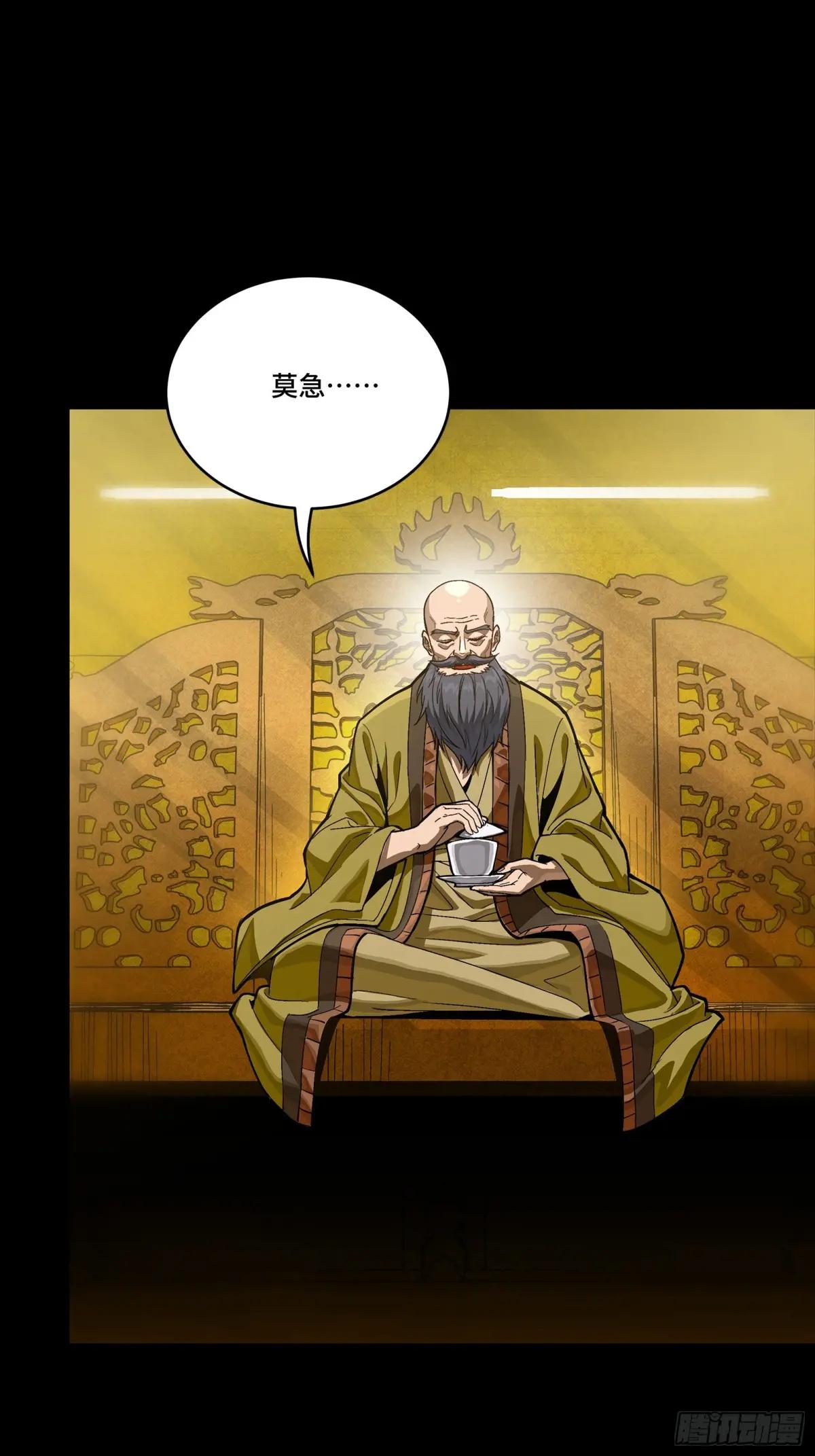 285 掌中玩物 第11页