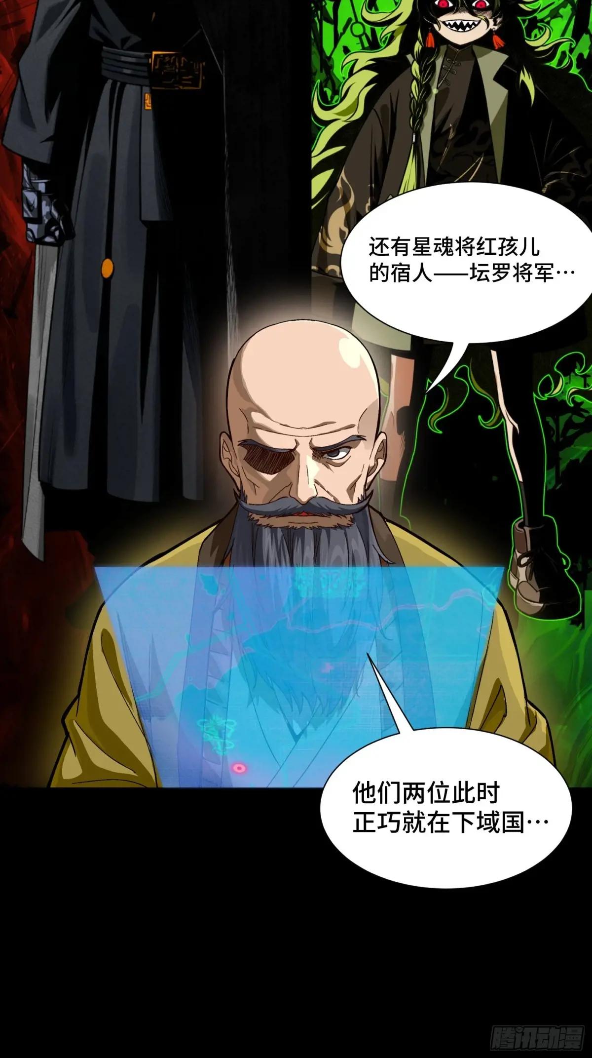 285 掌中玩物 第13页