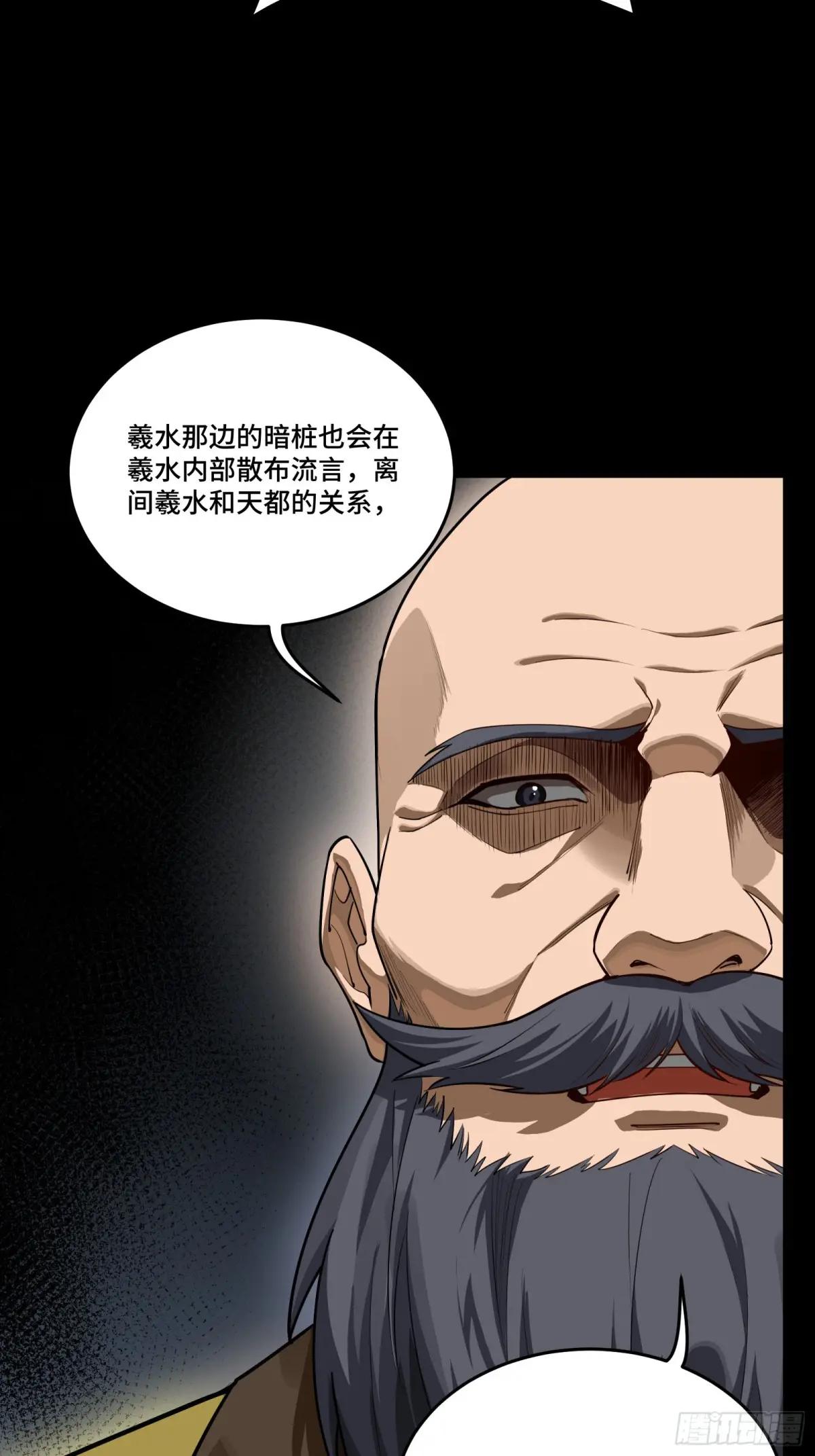 285 掌中玩物 第15页