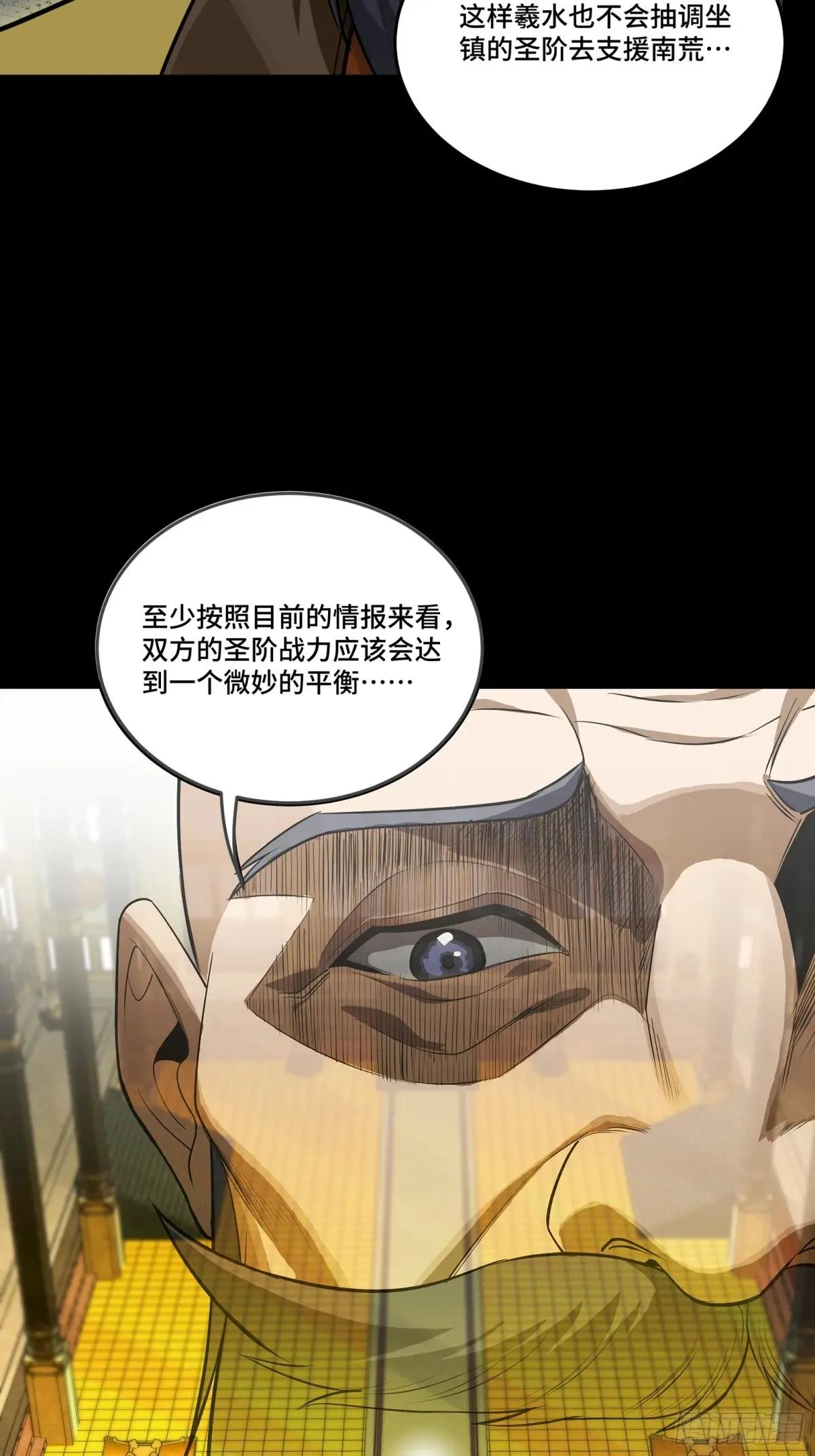 285 掌中玩物 第16页