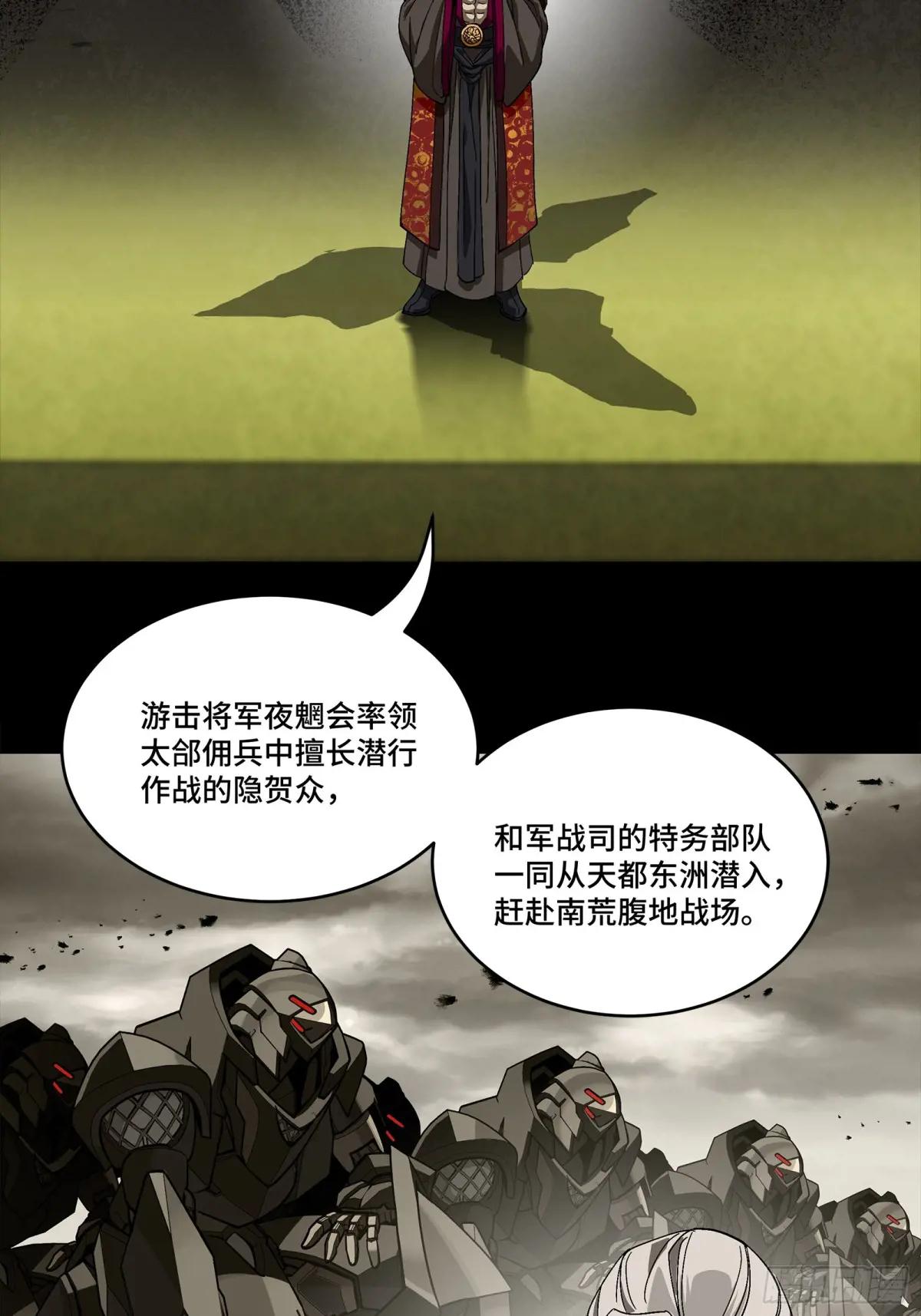 285 掌中玩物 第19页