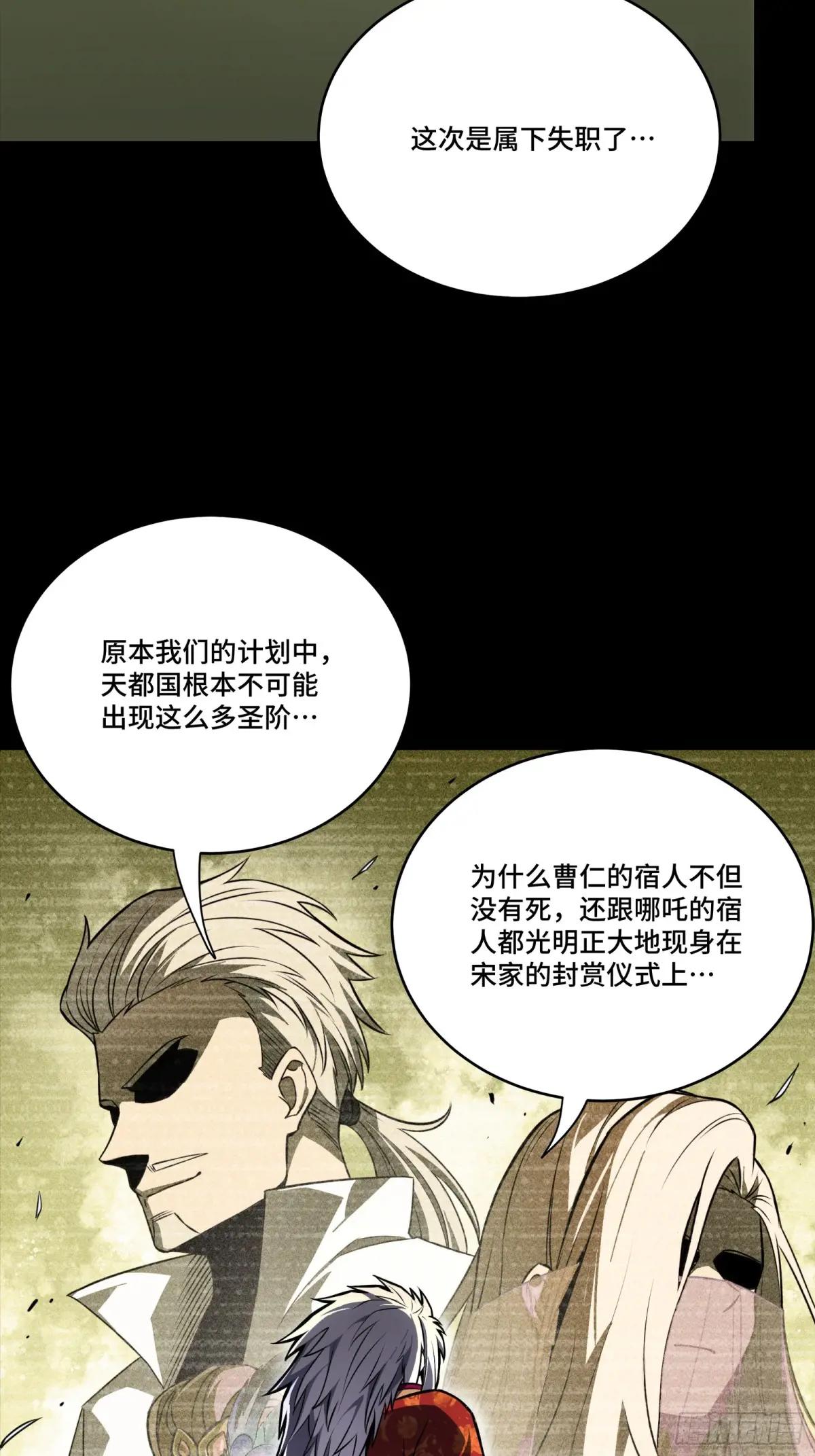 285 掌中玩物 第24页