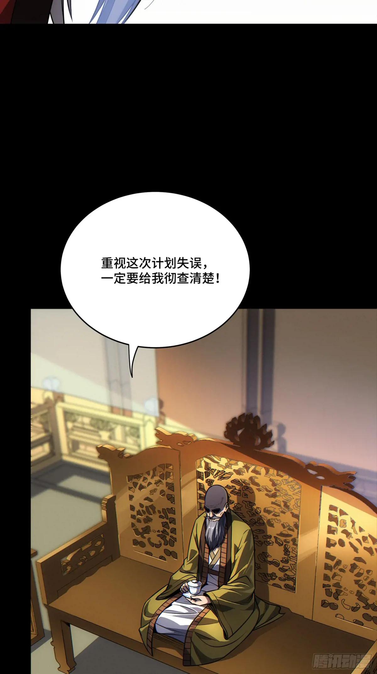 285 掌中玩物 第27页