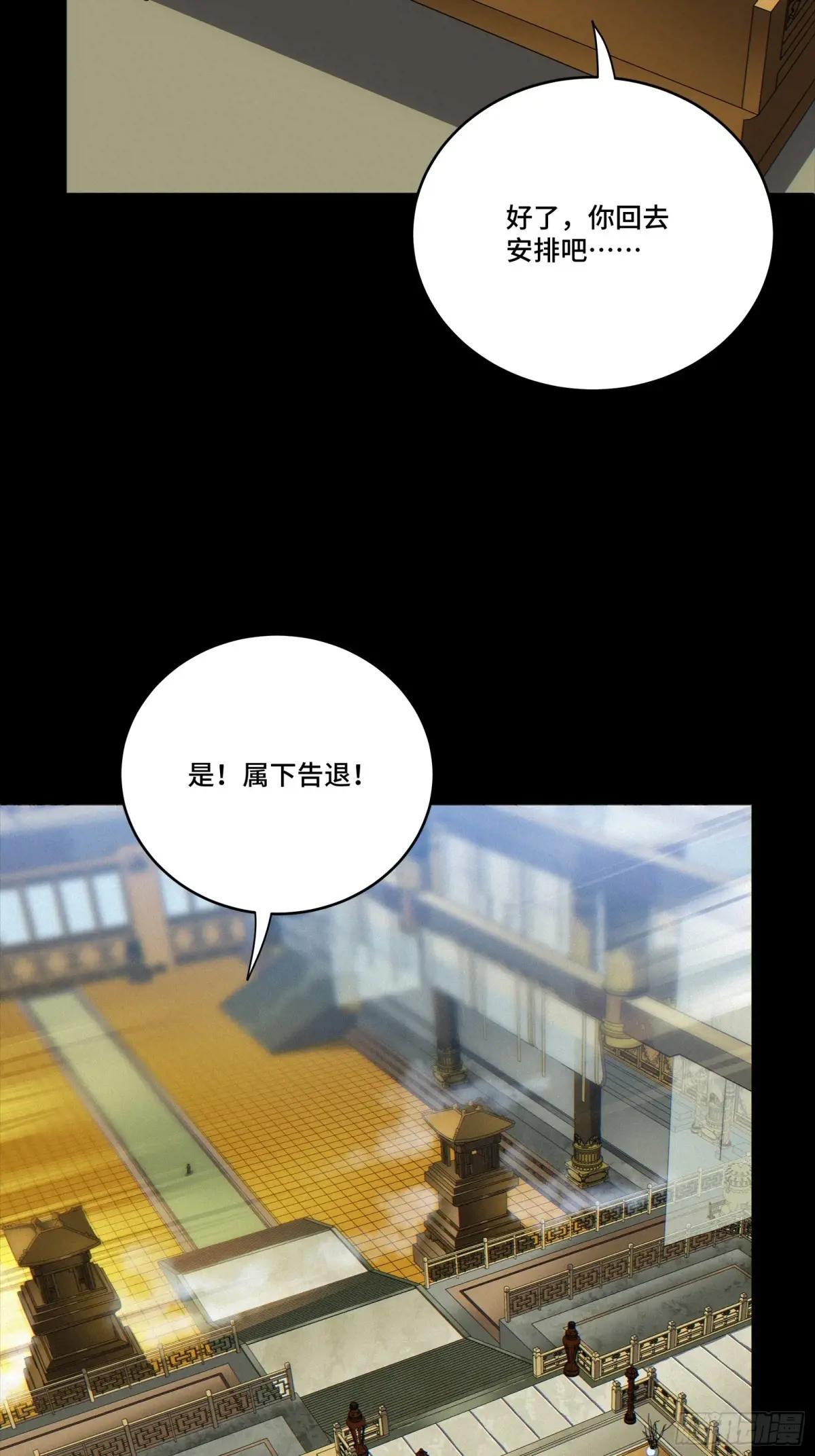 285 掌中玩物 第28页