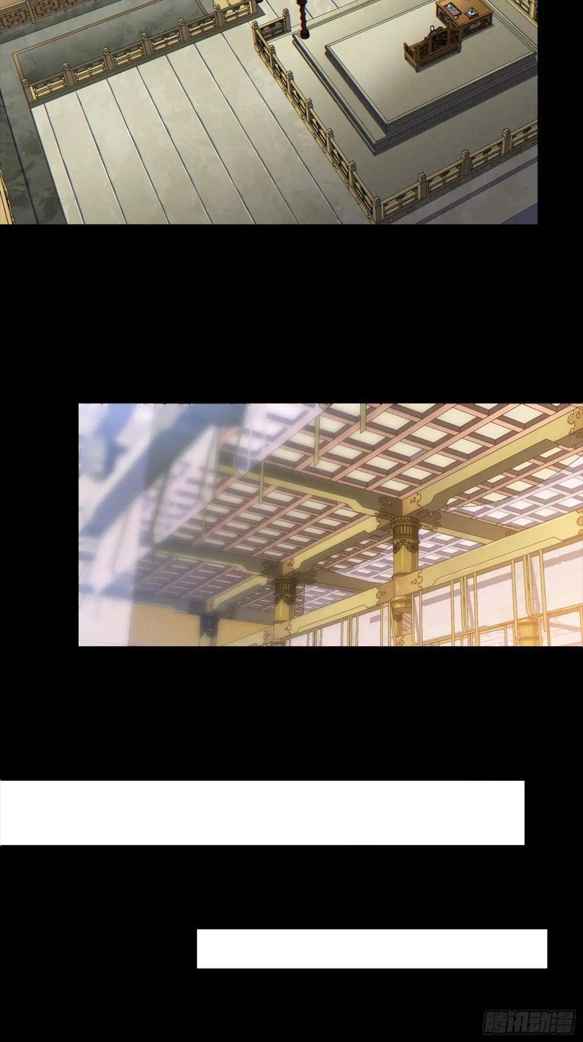 285 掌中玩物 第29页