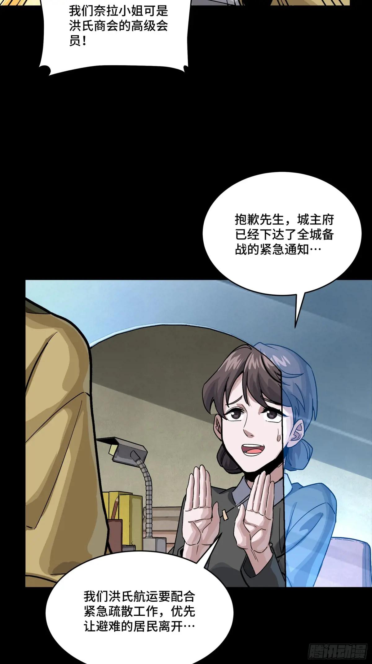 285 掌中玩物 第34页